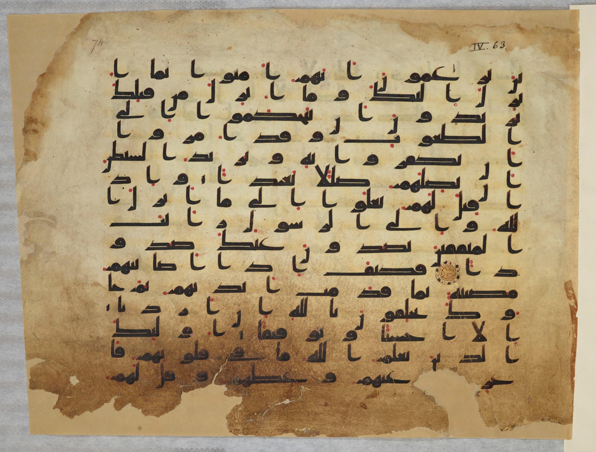 Paris, Bibliothèque nationale de France, Arabe 334 (h) (Scan 2), in Kufic B.II script, showing Surah 4:63 from 8th to 9th Century AD found in Fustat (Old Cairo), Egypt, currently housed at Bibliothèque nationale de France, Paris