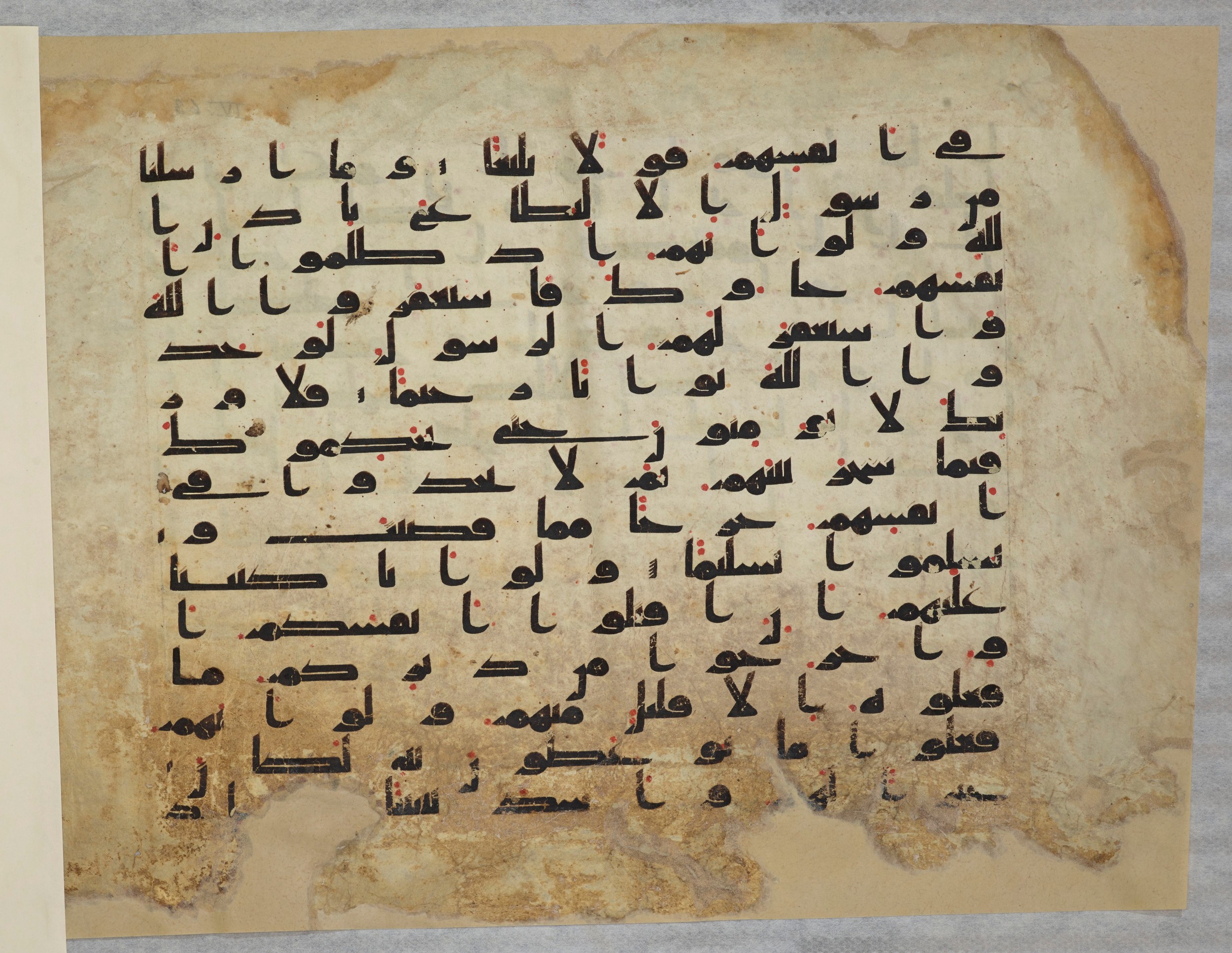 Paris, Bibliothèque nationale de France, Arabe 334 (h) (Scan 4), in Kufic B.II script, showing Surah 4:63 from 8th to 9th Century AD found in Fustat (Old Cairo), Egypt, currently housed at Bibliothèque nationale de France, Paris
