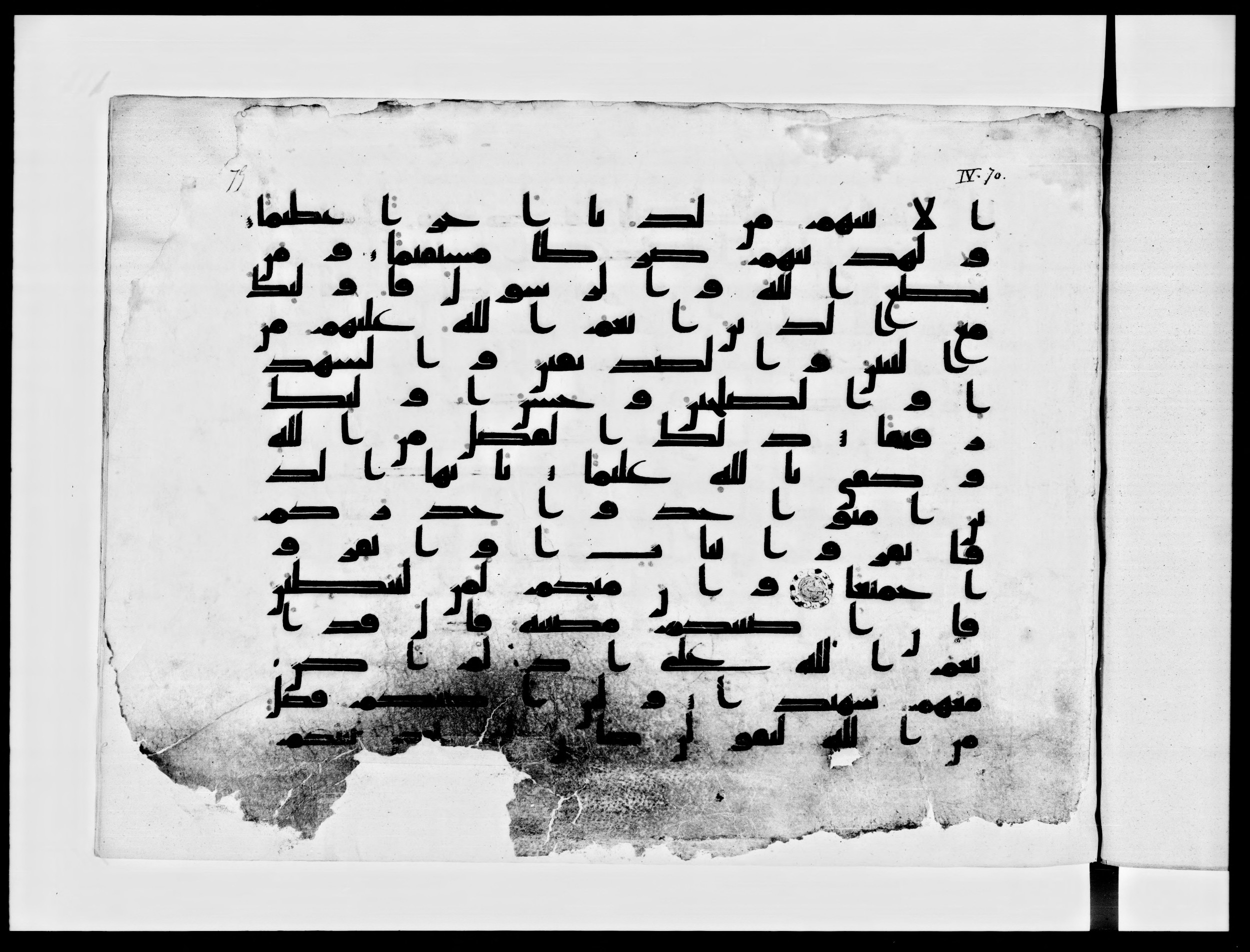 Paris, Bibliothèque nationale de France, Arabe 334 (h) (Scan 1), in Kufic B.II script, showing Surah 4:71 from 8th to 9th Century AD found in Fustat (Old Cairo), Egypt, currently housed at Bibliothèque nationale de France, Paris