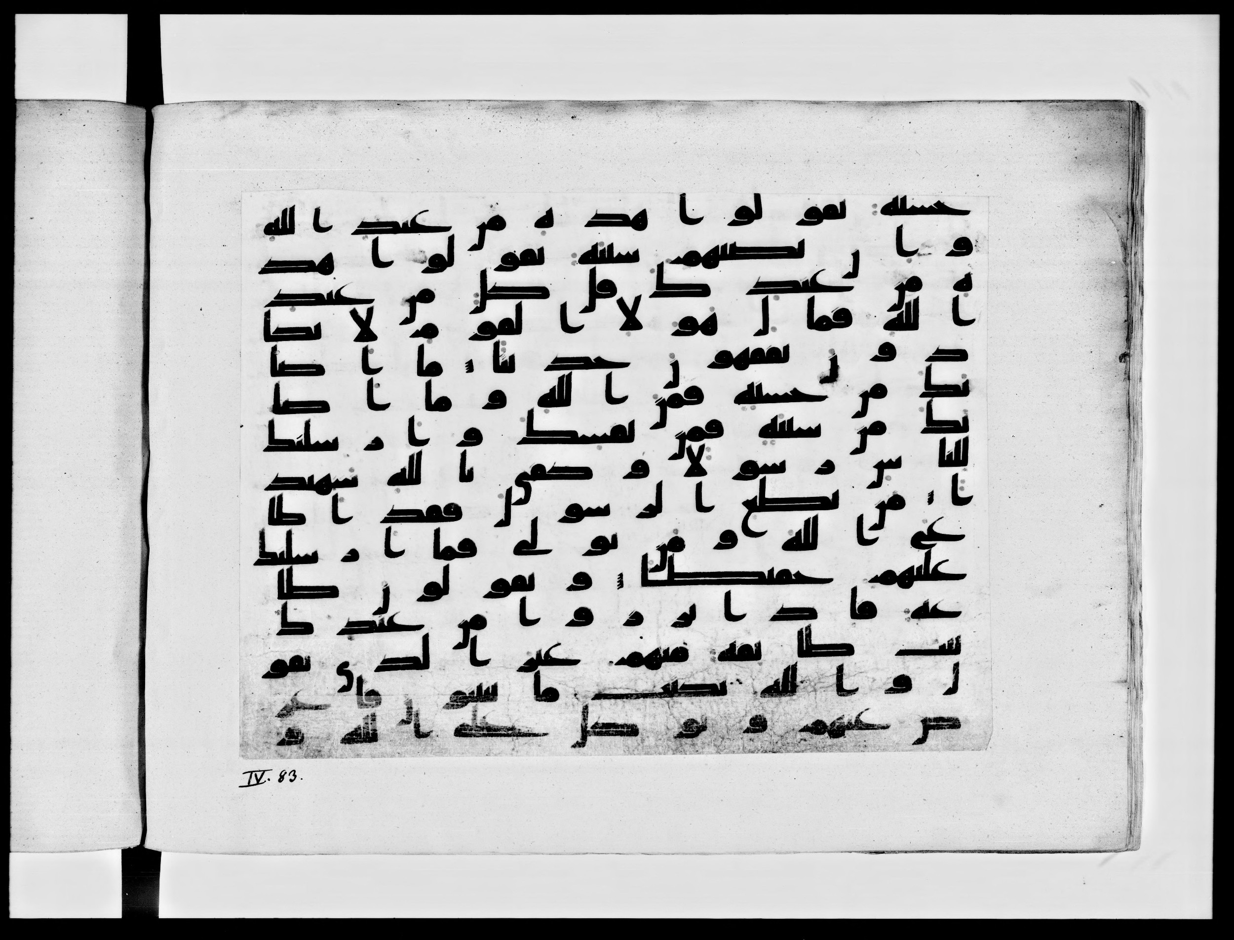 Paris, Bibliothèque nationale de France, Arabe 334 (h) (Scan 1), in Kufic B.II script, showing Surah 4:79 from 8th to 9th Century AD found in Fustat (Old Cairo), Egypt, currently housed at Bibliothèque nationale de France, Paris