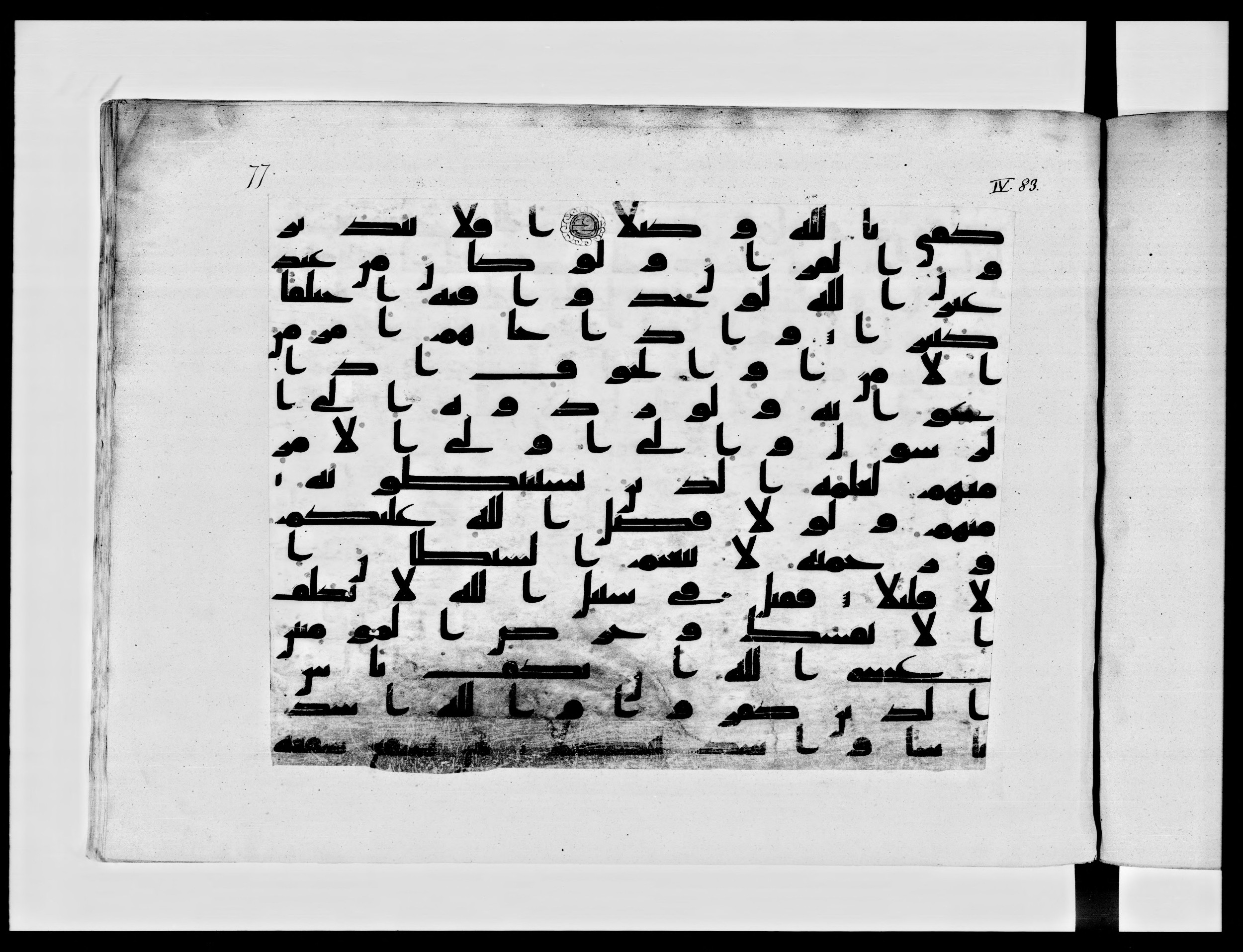 Paris, Bibliothèque nationale de France, Arabe 334 (h) (Scan 1), in Kufic B.II script, showing Surah 4:82 from 8th to 9th Century AD found in Fustat (Old Cairo), Egypt, currently housed at Bibliothèque nationale de France, Paris