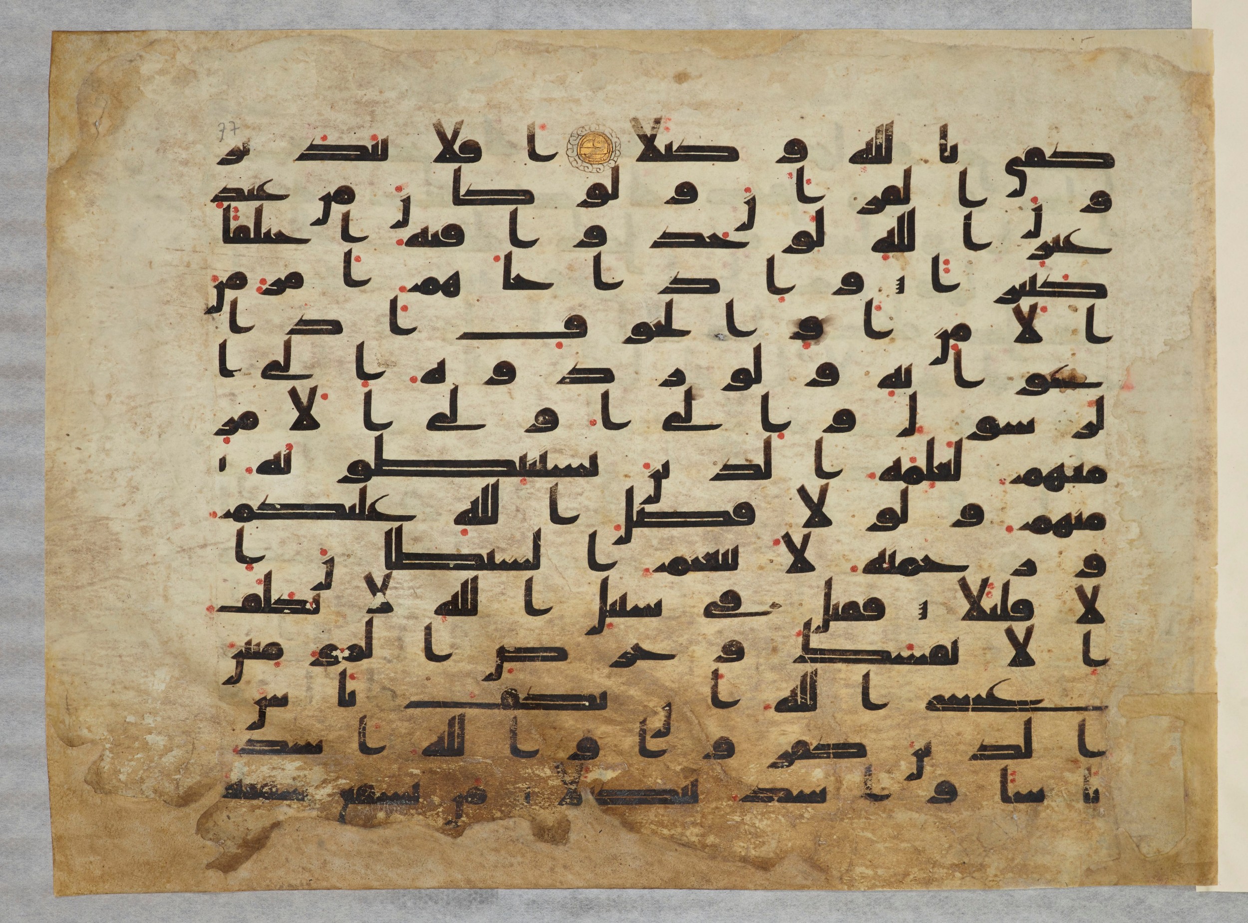 Paris, Bibliothèque nationale de France, Arabe 334 (h) (Scan 2), in Kufic B.II script, showing Surah 4:82 from 8th to 9th Century AD found in Fustat (Old Cairo), Egypt, currently housed at Bibliothèque nationale de France, Paris