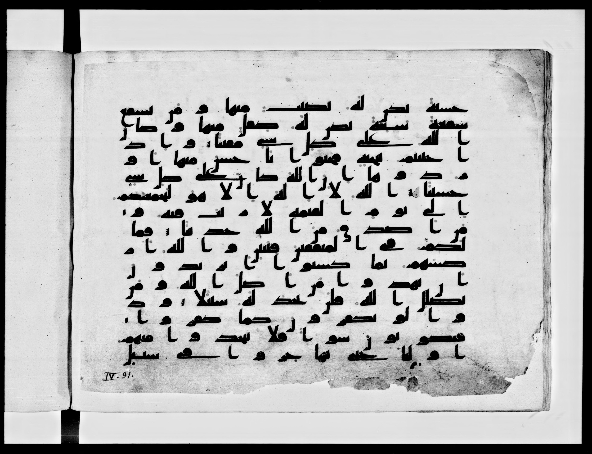 Paris, Bibliothèque nationale de France, Arabe 334 (h) (Scan 3), in Kufic B.II script, showing Surah 4:85 from 8th to 9th Century AD found in Fustat (Old Cairo), Egypt, currently housed at Bibliothèque nationale de France, Paris