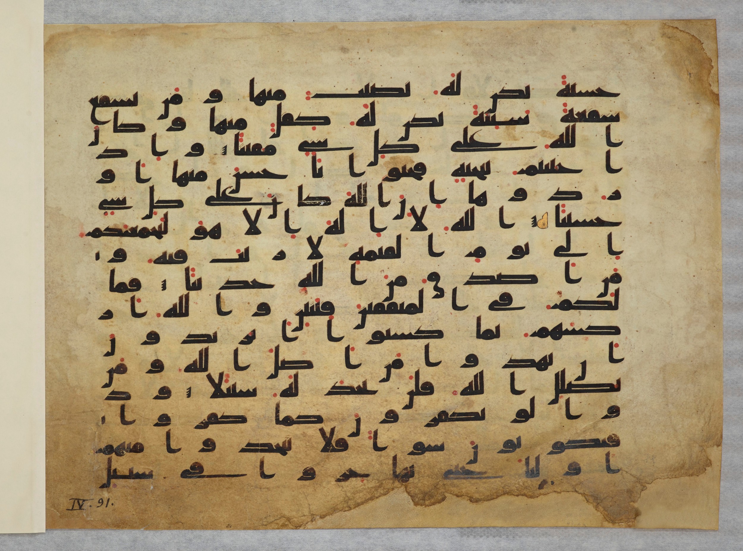 Paris, Bibliothèque nationale de France, Arabe 334 (h) (Scan 4), in Kufic B.II script, showing Surah 4:85 from 8th to 9th Century AD found in Fustat (Old Cairo), Egypt, currently housed at Bibliothèque nationale de France, Paris