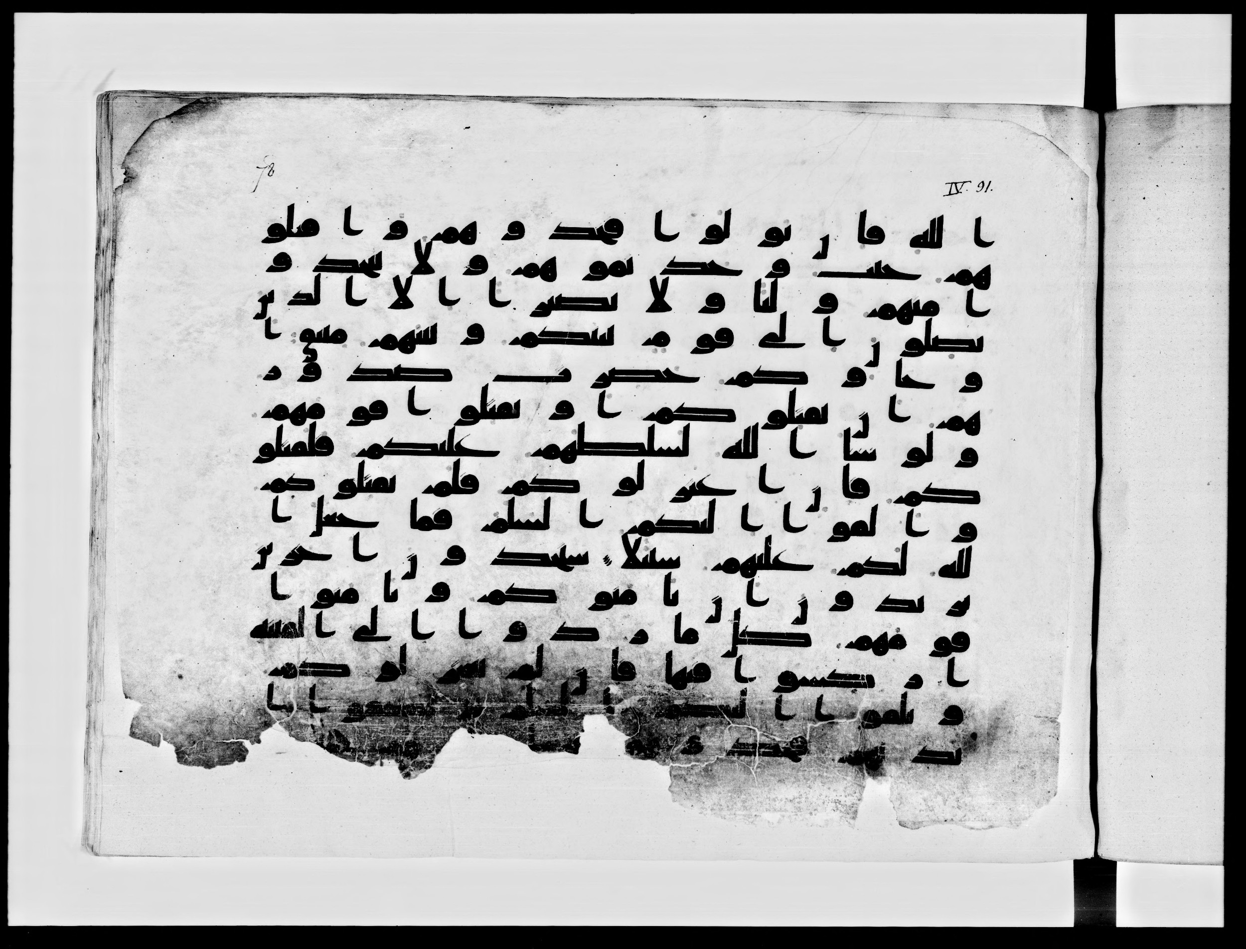 Paris, Bibliothèque nationale de France, Arabe 334 (h) (Scan 3), in Kufic B.II script, showing Surah 4:89 from 8th to 9th Century AD found in Fustat (Old Cairo), Egypt, currently housed at Bibliothèque nationale de France, Paris