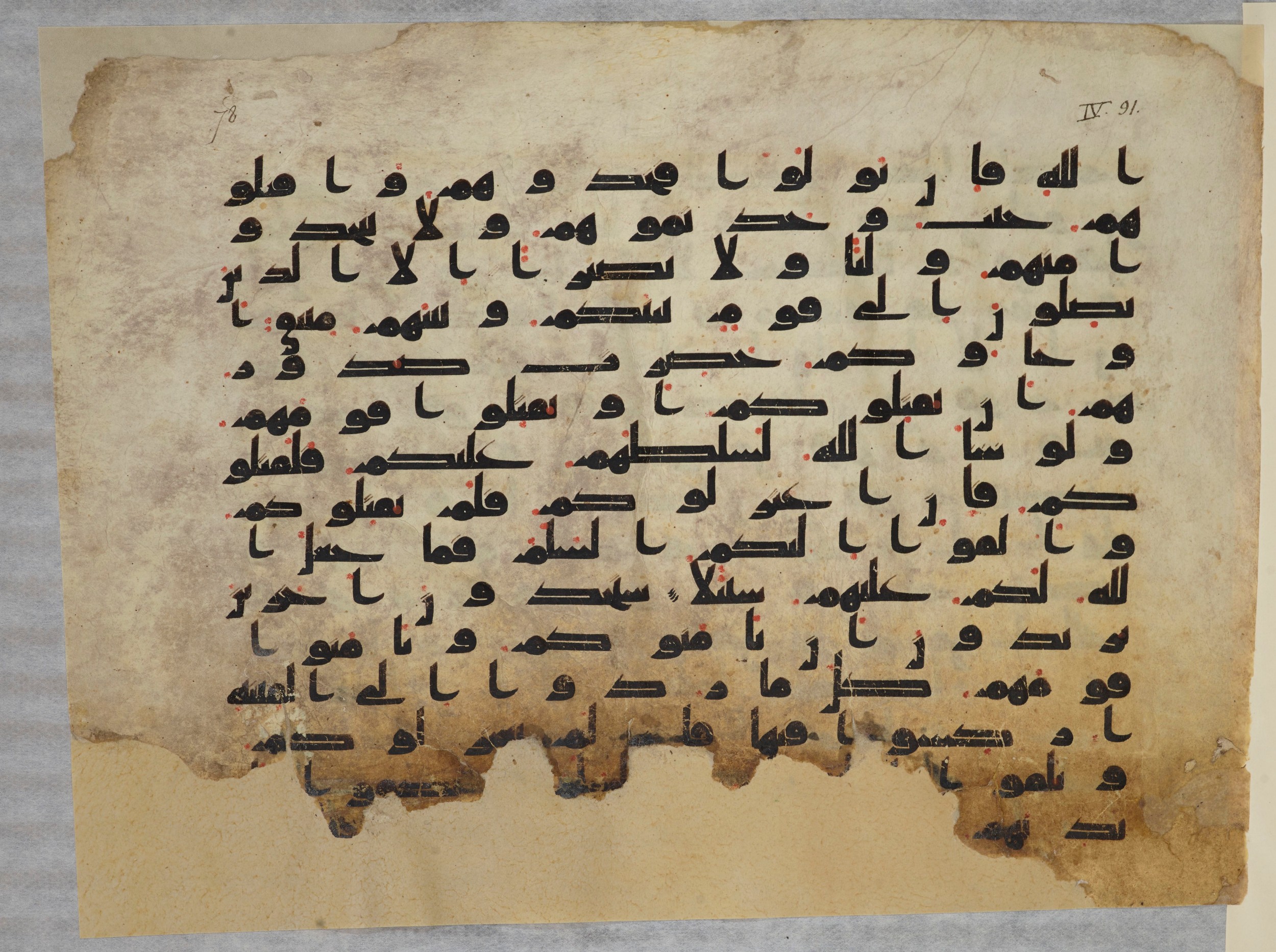Paris, Bibliothèque nationale de France, Arabe 334 (h) (Scan 4), in Kufic B.II script, showing Surah 4:89 from 8th to 9th Century AD found in Fustat (Old Cairo), Egypt, currently housed at Bibliothèque nationale de France, Paris