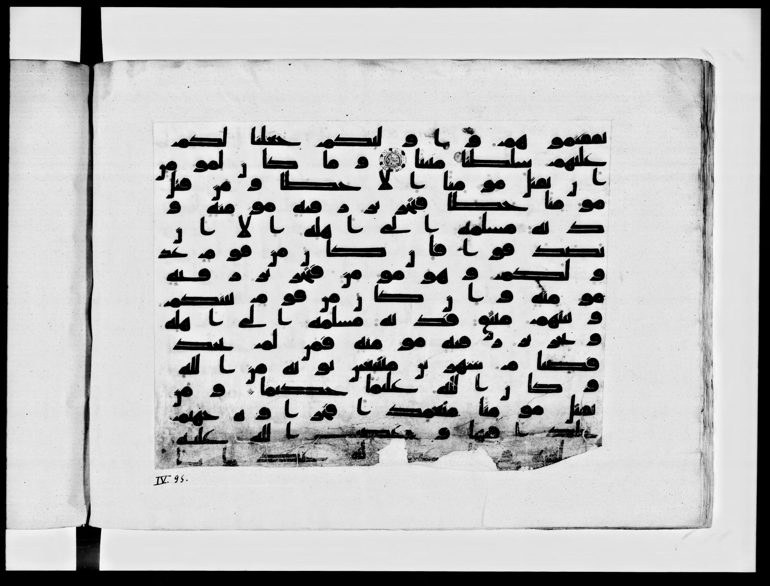Paris, Bibliothèque nationale de France, Arabe 334 (h) (Scan 3), in Kufic B.II script, showing Surah 4:91 from 8th to 9th Century AD found in Fustat (Old Cairo), Egypt, currently housed at Bibliothèque nationale de France, Paris