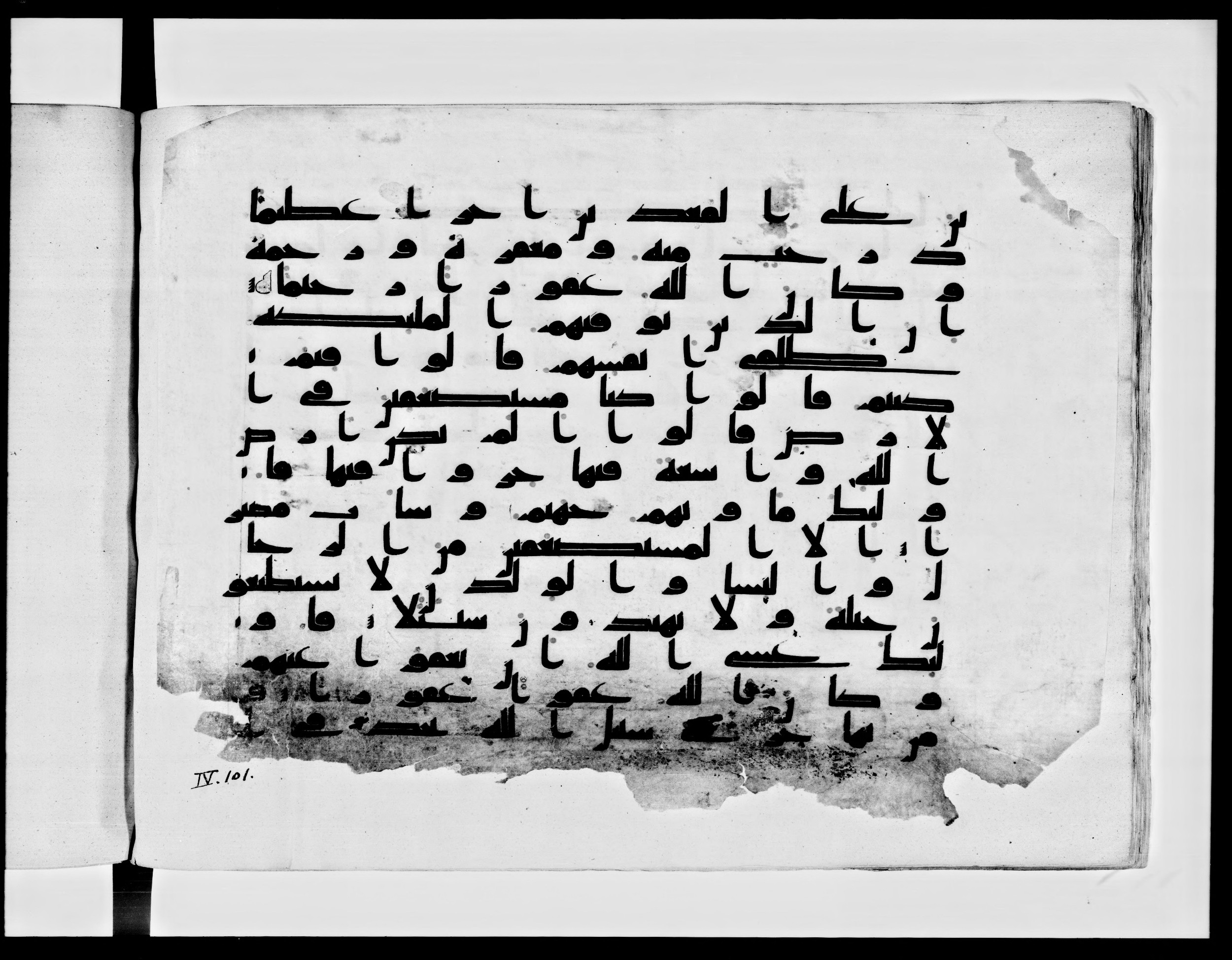 Paris, Bibliothèque nationale de France, Arabe 334 (h) (Scan 1), in Kufic B.II script, showing Surah 4:97 from 8th to 9th Century AD found in Fustat (Old Cairo), Egypt, currently housed at Bibliothèque nationale de France, Paris
