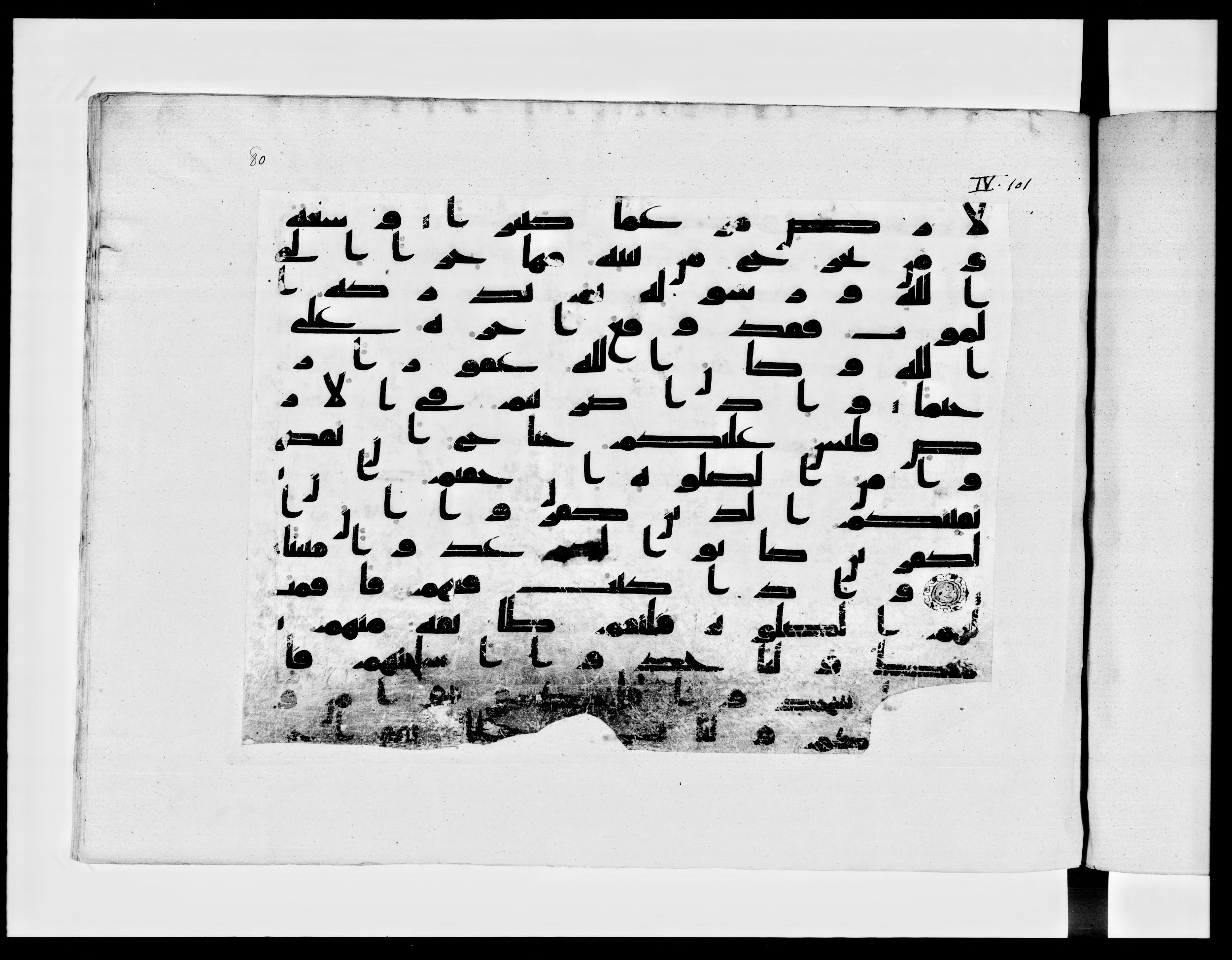 Paris, Bibliothèque nationale de France, Arabe 334 (h) (Scan 1), in Kufic B.II script, showing Surah 4:101 from 8th to 9th Century AD found in Fustat (Old Cairo), Egypt, currently housed at Bibliothèque nationale de France, Paris