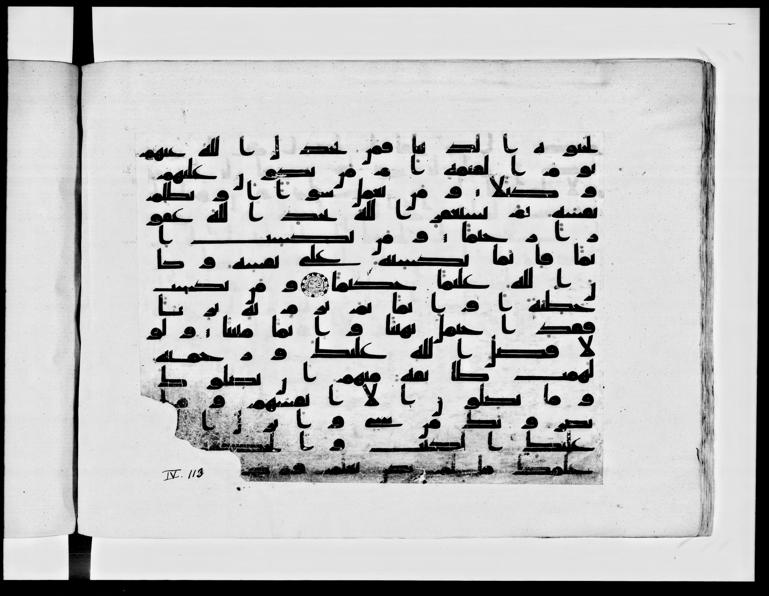 Paris, Bibliothèque nationale de France, Arabe 334 (h) (Scan 1), in Kufic B.II script, showing Surah 4:110 from 8th to 9th Century AD found in Fustat (Old Cairo), Egypt, currently housed at Bibliothèque nationale de France, Paris