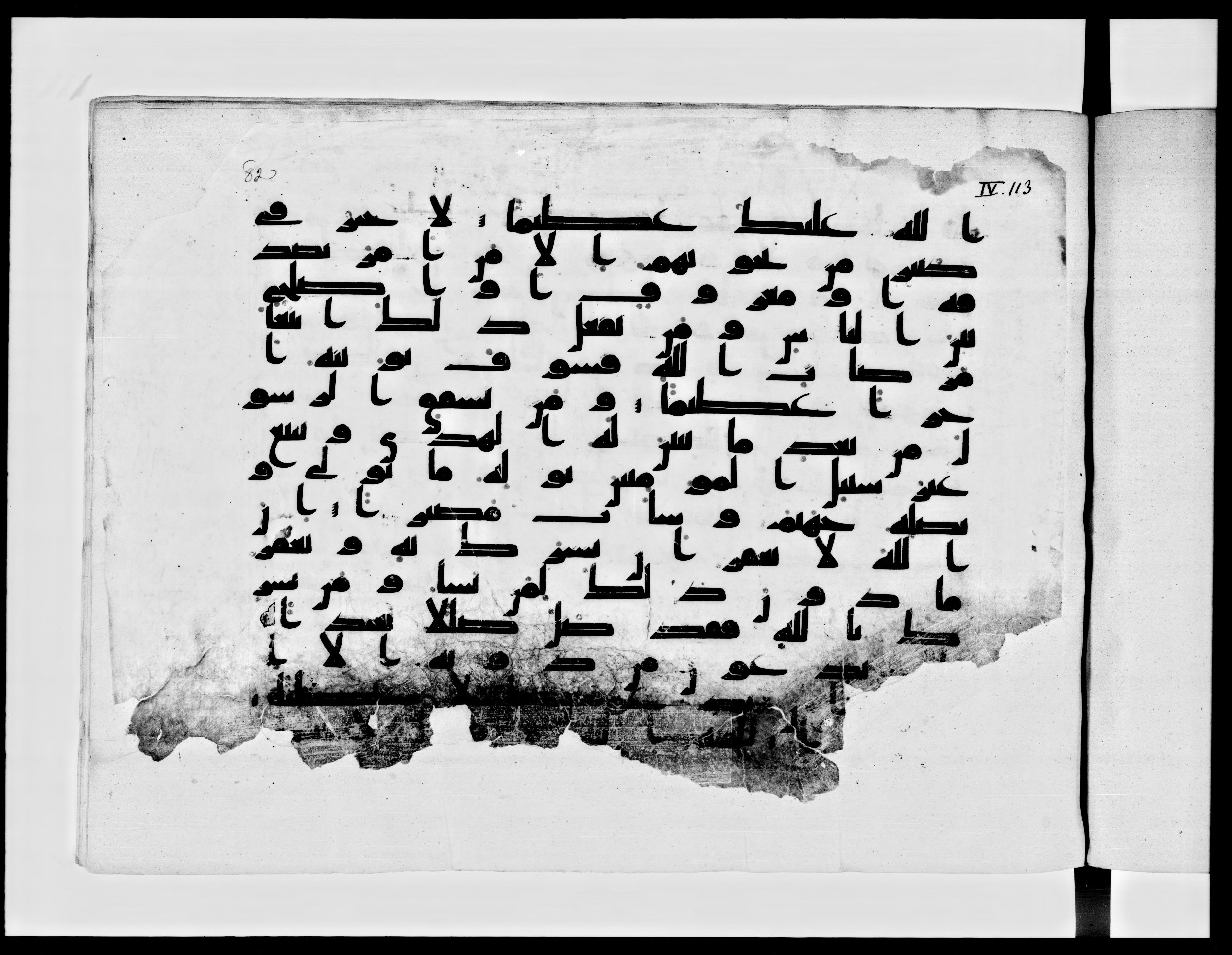 Paris, Bibliothèque nationale de France, Arabe 334 (h) (Scan 1), in Kufic B.II script, showing Surah 4:116 from 8th to 9th Century AD found in Fustat (Old Cairo), Egypt, currently housed at Bibliothèque nationale de France, Paris