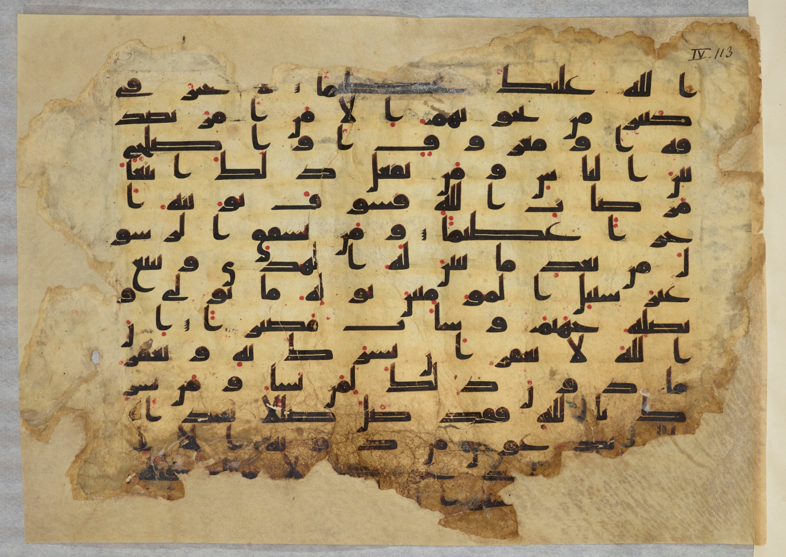 Paris, Bibliothèque nationale de France, Arabe 334 (h) (Scan 2), in Kufic B.II script, showing Surah 4:116 from 8th to 9th Century AD found in Fustat (Old Cairo), Egypt, currently housed at Bibliothèque nationale de France, Paris