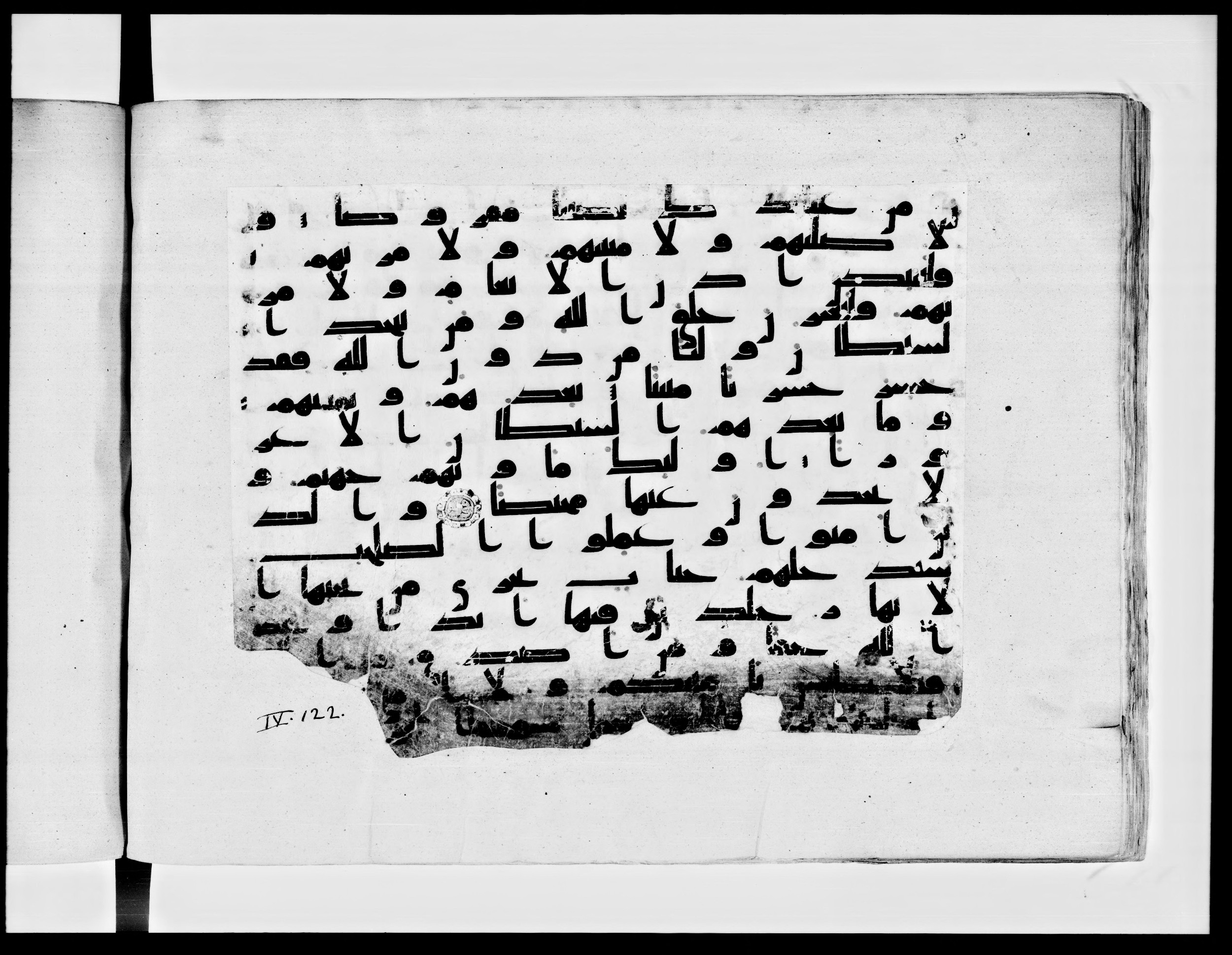 Paris, Bibliothèque nationale de France, Arabe 334 (h) (Scan 1), in Kufic B.II script, showing Surah 4:119 from 8th to 9th Century AD found in Fustat (Old Cairo), Egypt, currently housed at Bibliothèque nationale de France, Paris