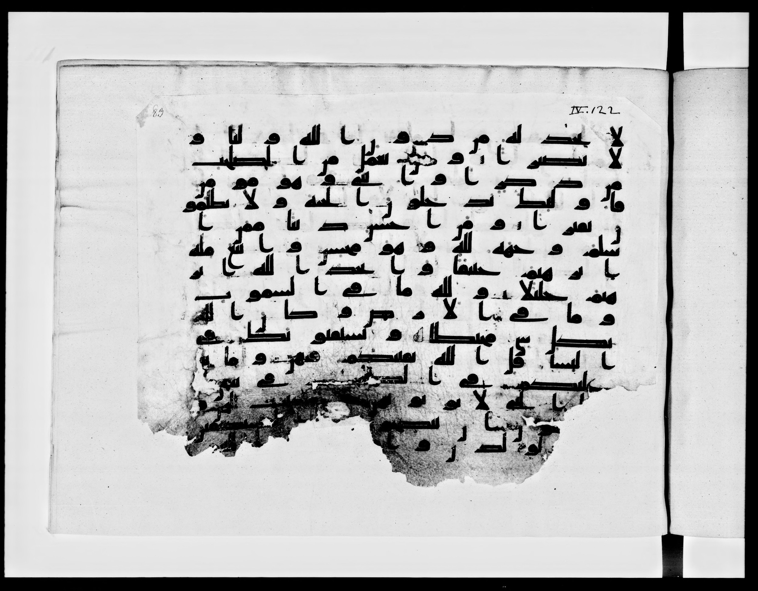 Paris, Bibliothèque nationale de France, Arabe 334 (h) (Scan 1), in Kufic B.II script, showing Surah 4:124 from 8th to 9th Century AD found in Fustat (Old Cairo), Egypt, currently housed at Bibliothèque nationale de France, Paris
