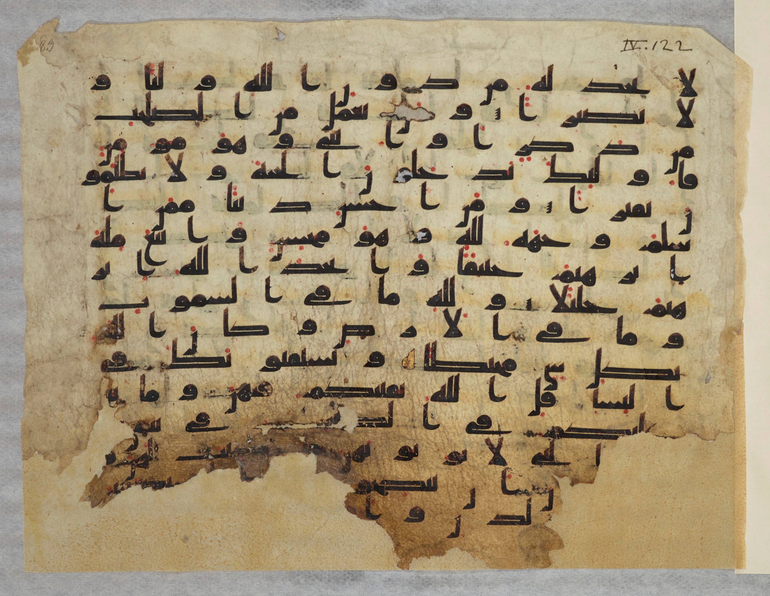 Paris, Bibliothèque nationale de France, Arabe 334 (h) (Scan 2), in Kufic B.II script, showing Surah 4:124 from 8th to 9th Century AD found in Fustat (Old Cairo), Egypt, currently housed at Bibliothèque nationale de France, Paris