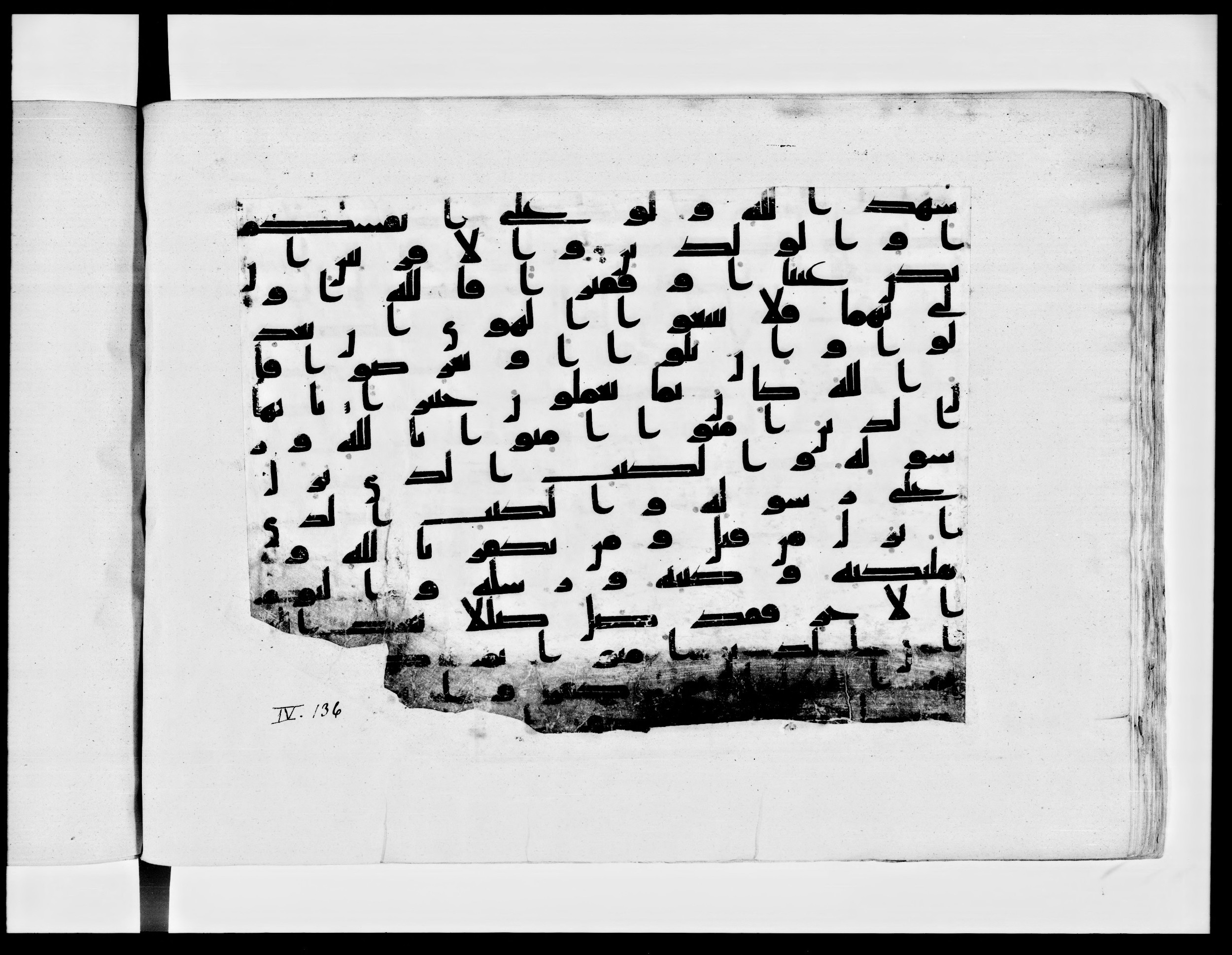 Paris, Bibliothèque nationale de France, Arabe 334 (h) (Scan 1), in Kufic B.II script, showing Surah 4:136 from 8th to 9th Century AD found in Fustat (Old Cairo), Egypt, currently housed at Bibliothèque nationale de France, Paris