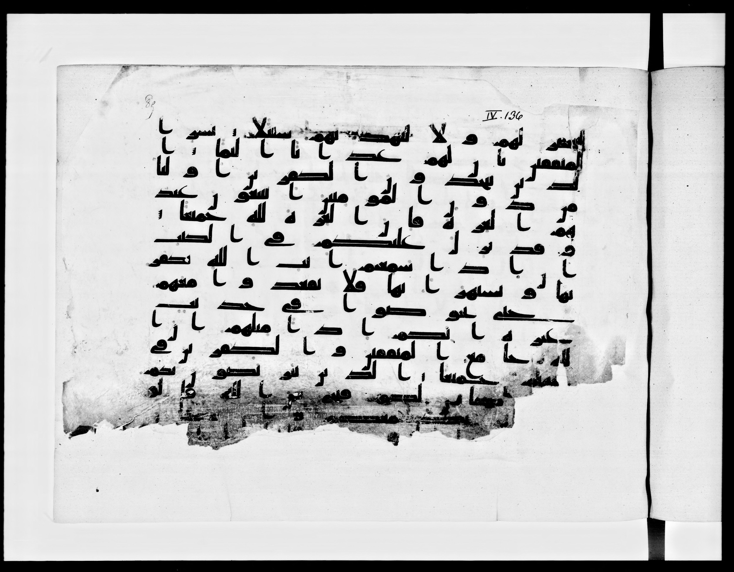 Paris, Bibliothèque nationale de France, Arabe 334 (h) (Scan 3), in Kufic B.II script, showing Surah 4:137 from 8th to 9th Century AD found in Fustat (Old Cairo), Egypt, currently housed at Bibliothèque nationale de France, Paris