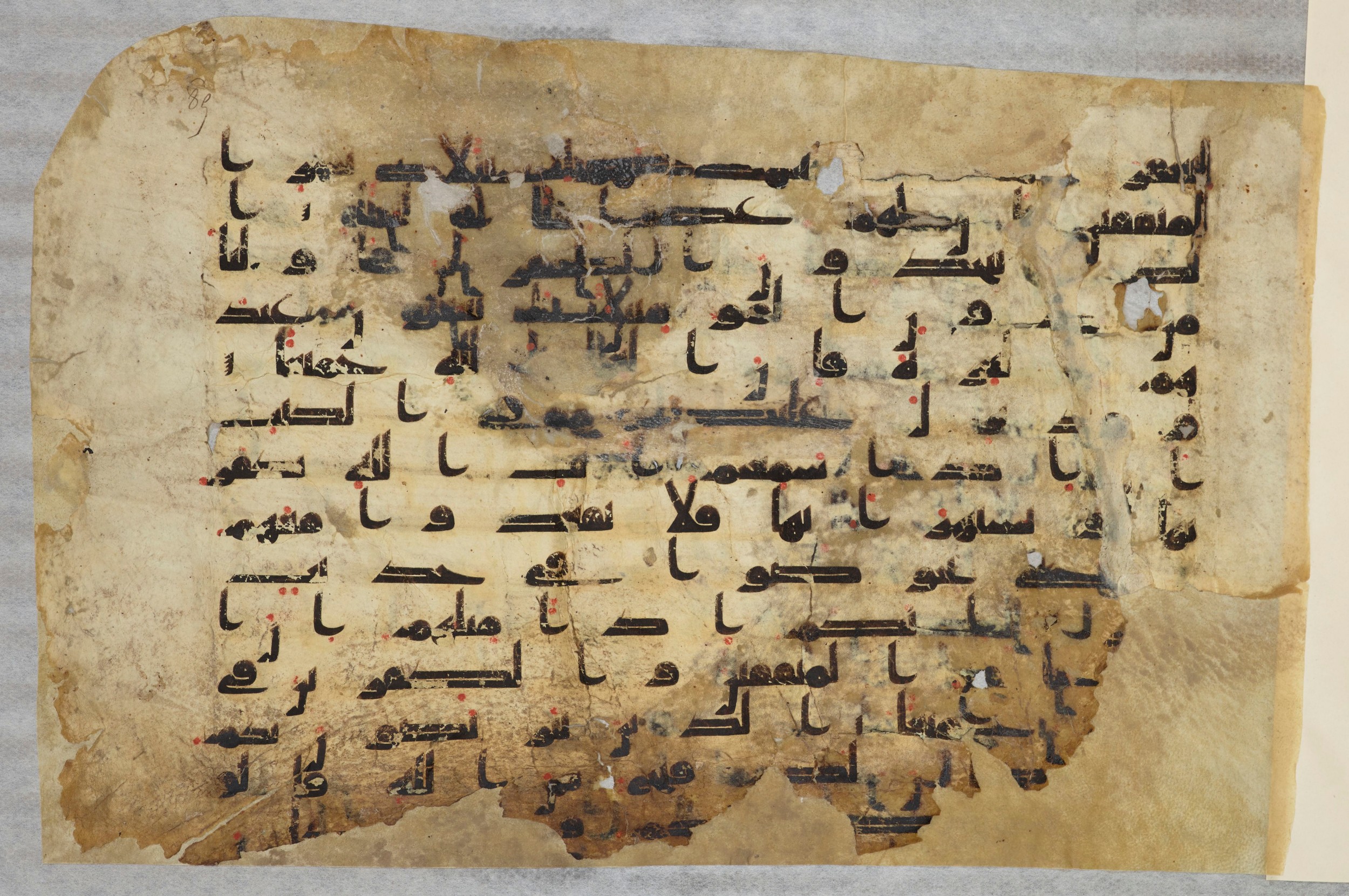 Paris, Bibliothèque nationale de France, Arabe 334 (h) (Scan 4), in Kufic B.II script, showing Surah 4:137 from 8th to 9th Century AD found in Fustat (Old Cairo), Egypt, currently housed at Bibliothèque nationale de France, Paris