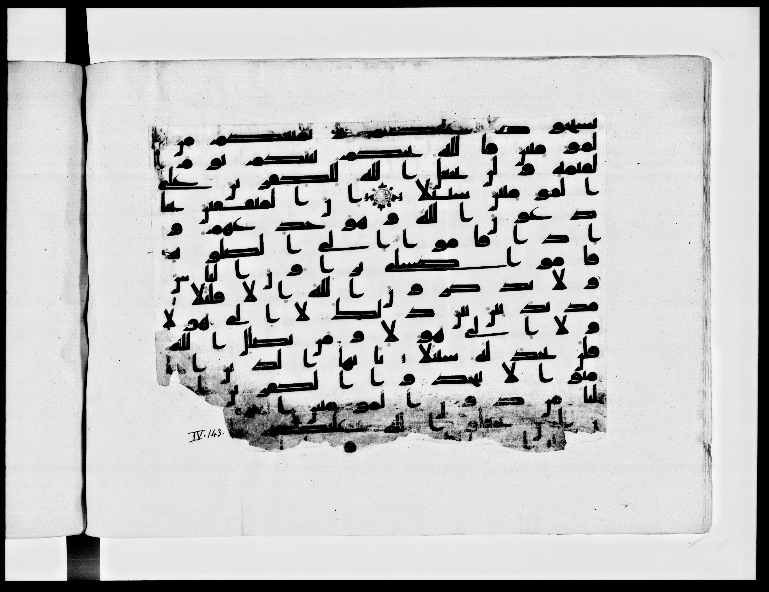 Paris, Bibliothèque nationale de France, Arabe 334 (h) (Scan 3), in Kufic B.II script, showing Surah 4:141 from 8th to 9th Century AD found in Fustat (Old Cairo), Egypt, currently housed at Bibliothèque nationale de France, Paris