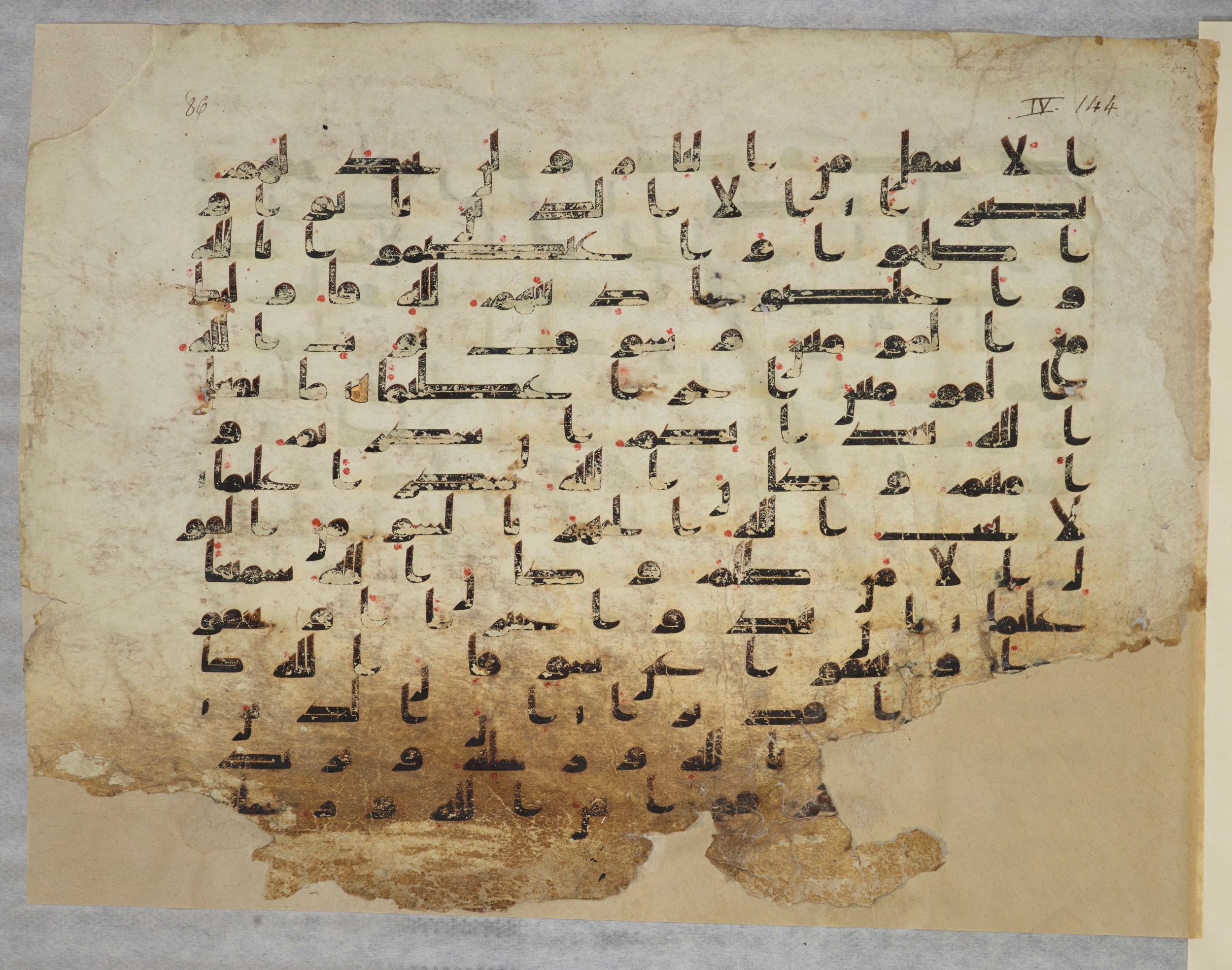 Paris, Bibliothèque nationale de France, Arabe 334 (h) (Scan 2), in Kufic B.II script, showing Surah 4:149 from 8th to 9th Century AD found in Fustat (Old Cairo), Egypt, currently housed at Bibliothèque nationale de France, Paris