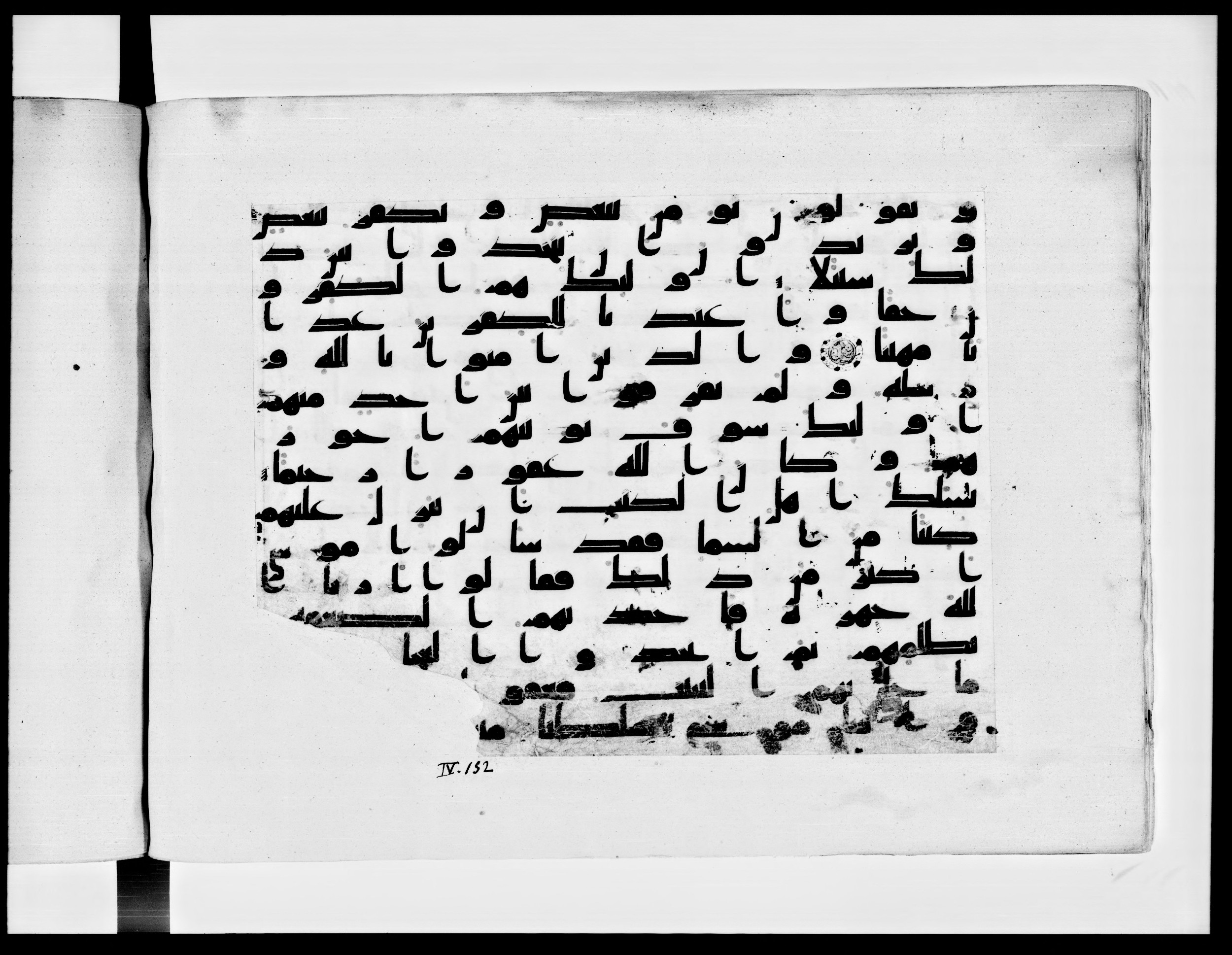 Paris, Bibliothèque nationale de France, Arabe 334 (h) (Scan 1), in Kufic B.II script, showing Surah 4:151 from 8th to 9th Century AD found in Fustat (Old Cairo), Egypt, currently housed at Bibliothèque nationale de France, Paris