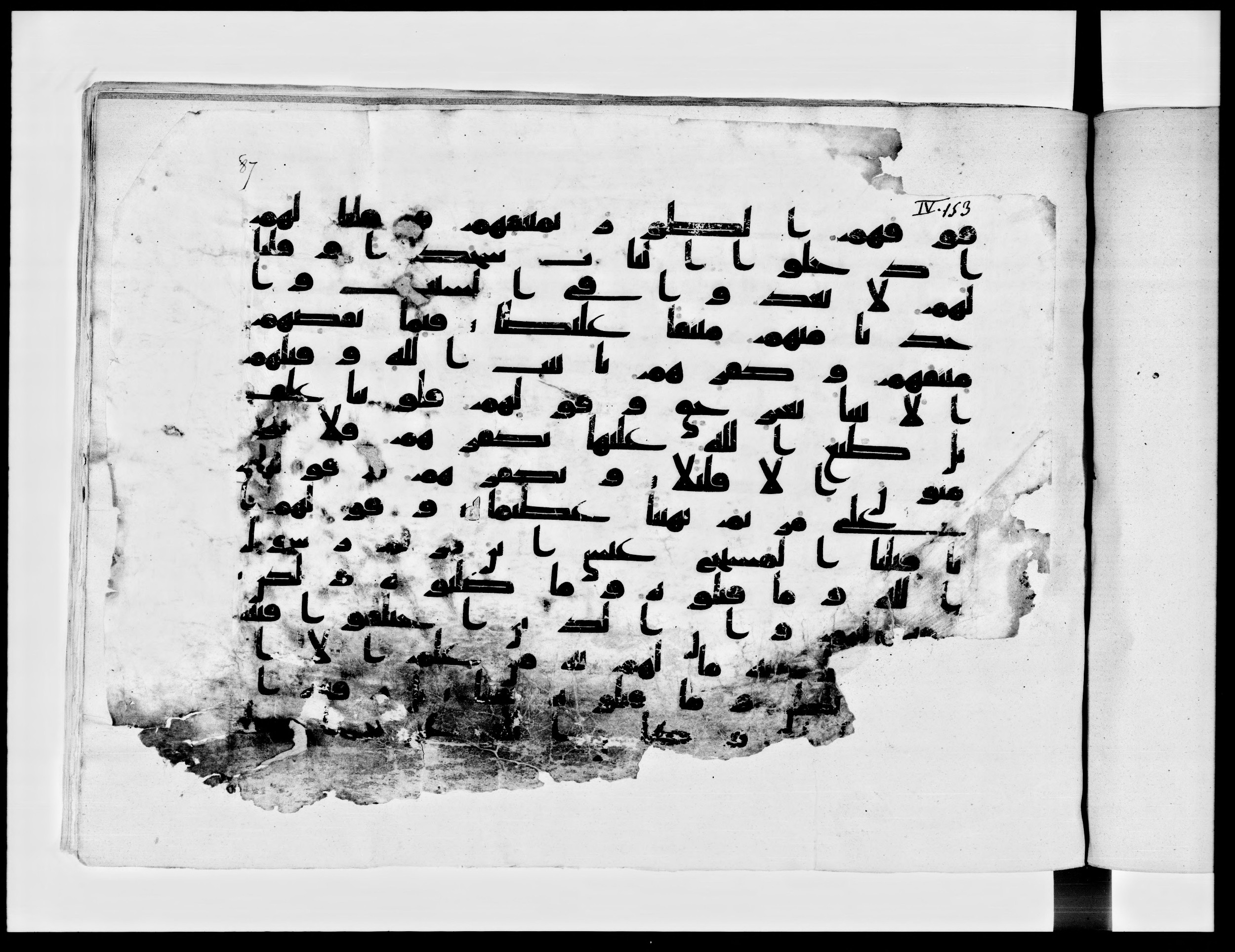 Paris, Bibliothèque nationale de France, Arabe 334 (h) (Scan 1), in Kufic B.II script, showing Surah 4:154 from 8th to 9th Century AD found in Fustat (Old Cairo), Egypt, currently housed at Bibliothèque nationale de France, Paris
