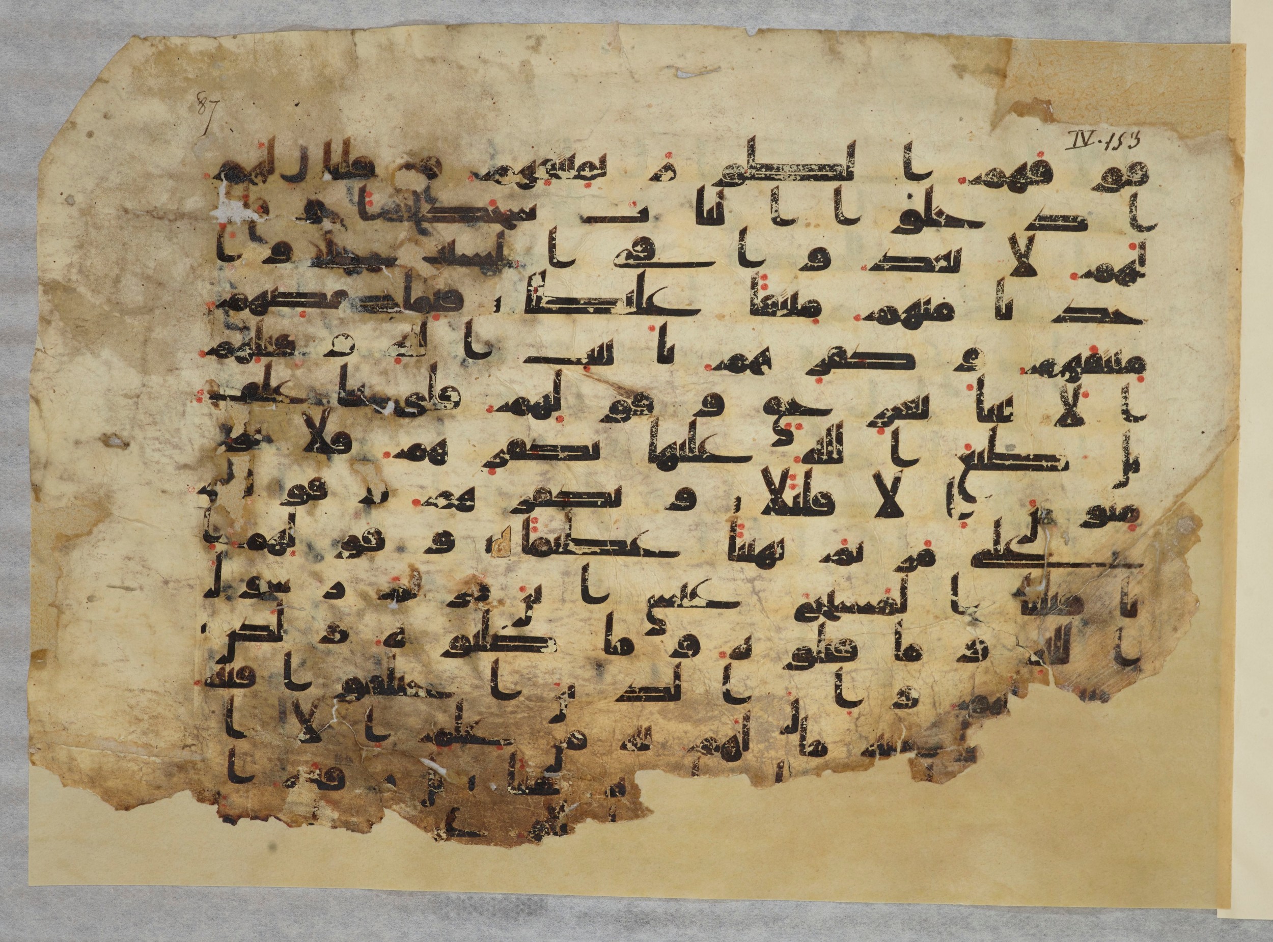 Paris, Bibliothèque nationale de France, Arabe 334 (h) (Scan 2), in Kufic B.II script, showing Surah 4:154 from 8th to 9th Century AD found in Fustat (Old Cairo), Egypt, currently housed at Bibliothèque nationale de France, Paris