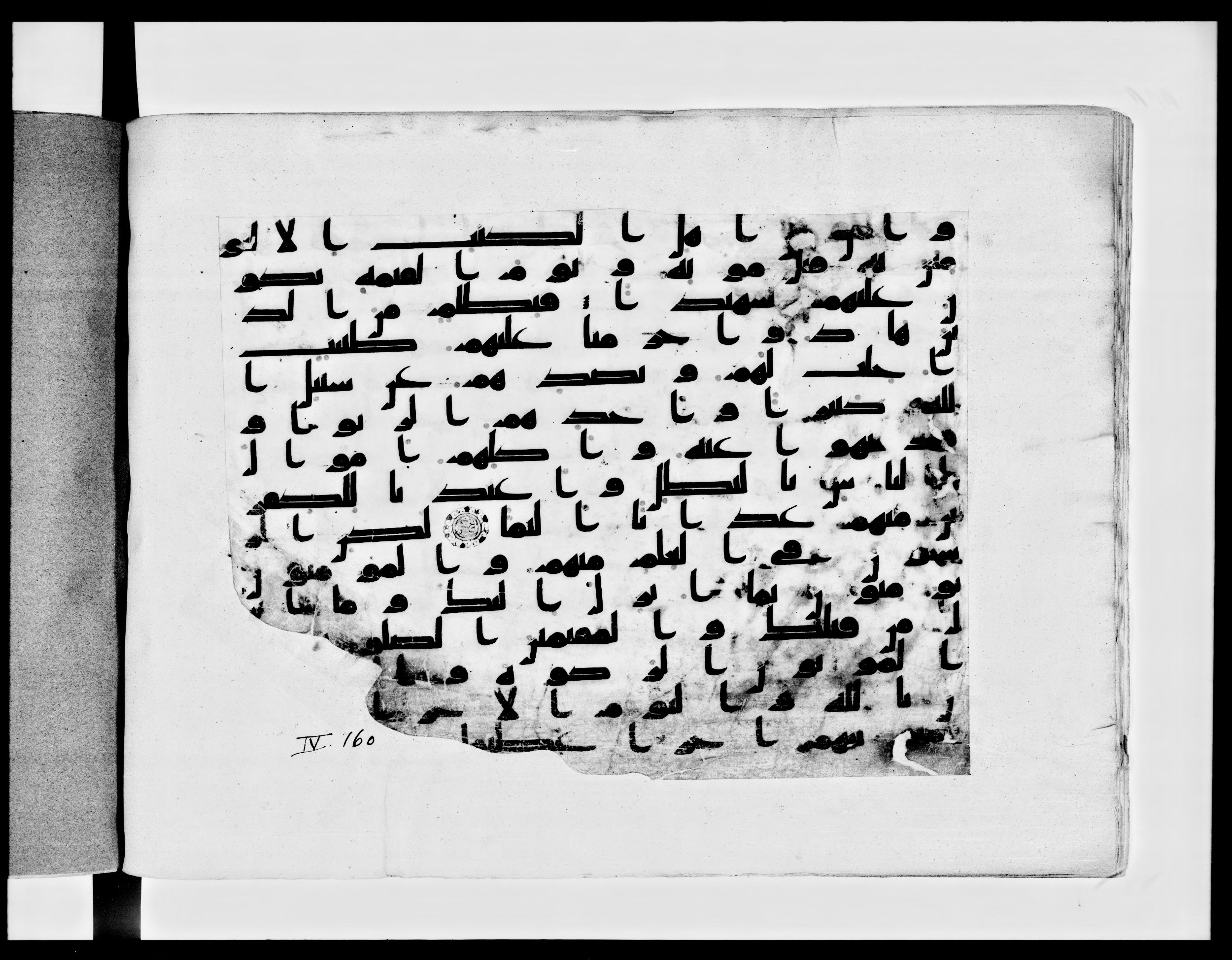 Paris, Bibliothèque nationale de France, Arabe 334 (h) (Scan 1), in Kufic B.II script, showing Surah 4:161 from 8th to 9th Century AD found in Fustat (Old Cairo), Egypt, currently housed at Bibliothèque nationale de France, Paris