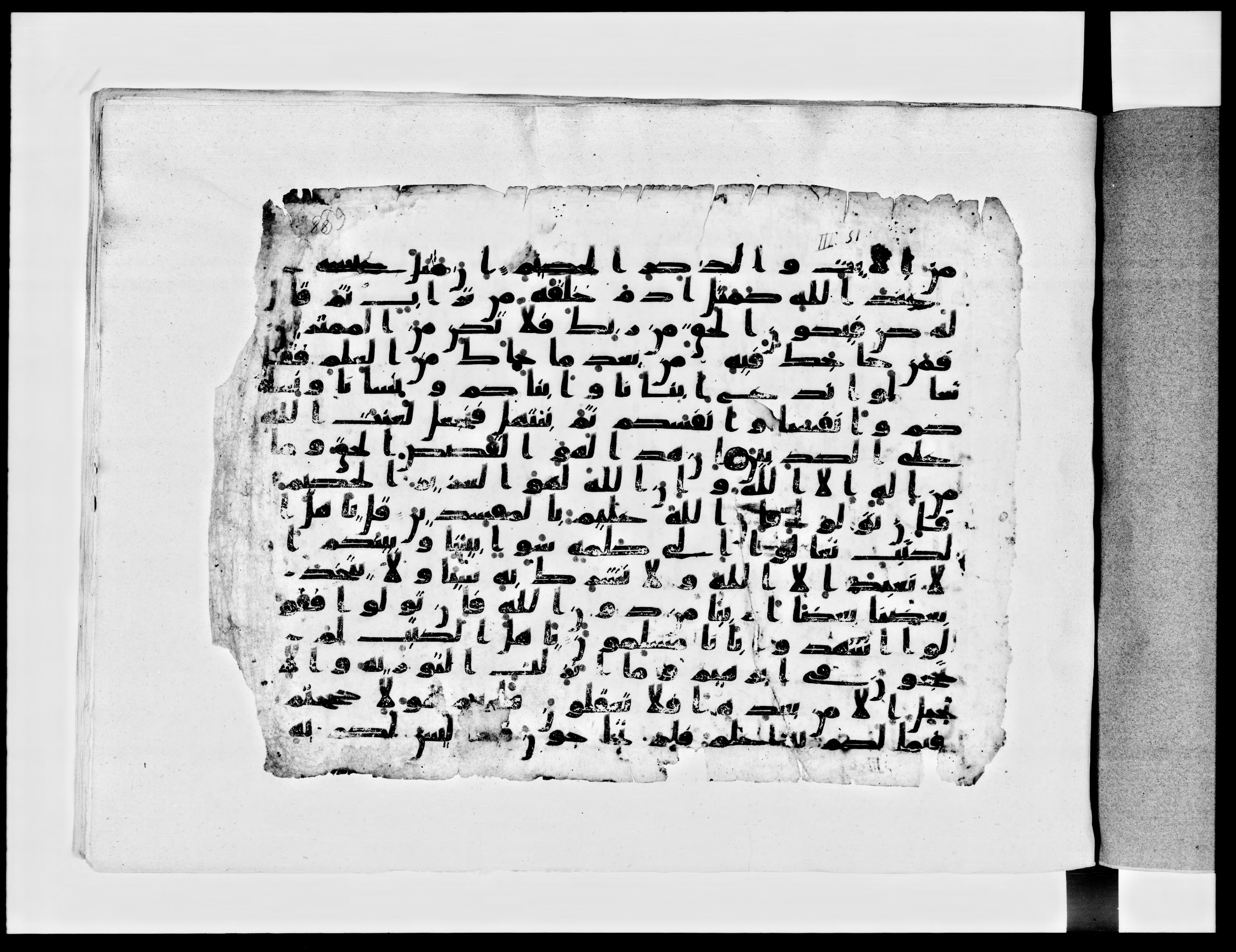 BnF Arabe 334 (i) (Scan 1), in Kūfī C.Ia script, showing Surah 3:63 from 8th to 9th Century AD found in Fustat (Old Cairo), Egypt, currently housed at Bibliothèque nationale de France, Paris