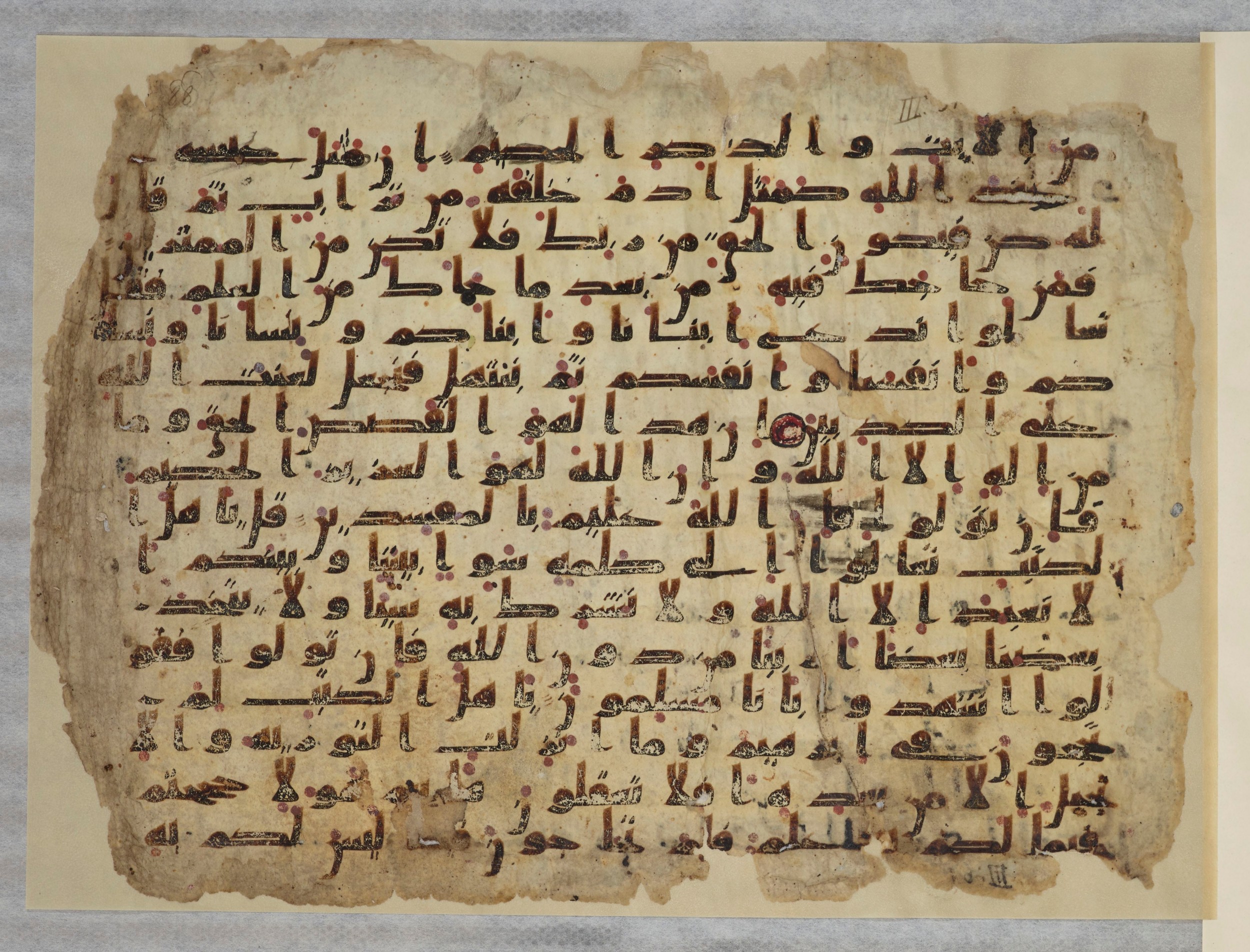 BnF Arabe 334 (i) (Scan 2), in Kūfī C.Ia script, showing Surah 3:63 from 8th to 9th Century AD found in Fustat (Old Cairo), Egypt, currently housed at Bibliothèque nationale de France, Paris