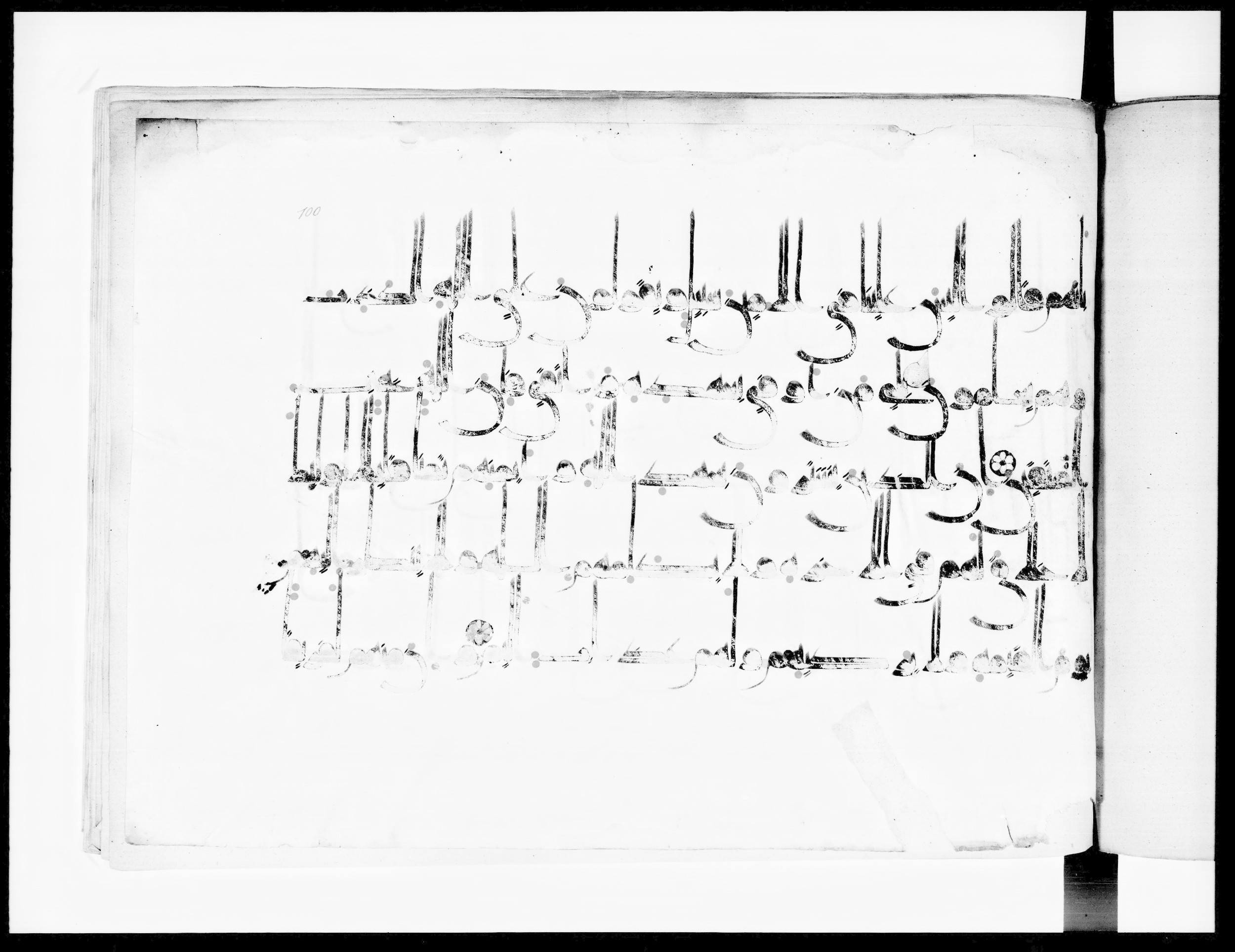 Arabe 334 (j) (Scan 1), in D V c script, showing Surah 3:75 from 9th to 10th Century AD found in Fustat (Old Cairo), Egypt, currently housed at Bibliothèque nationale de France, Paris