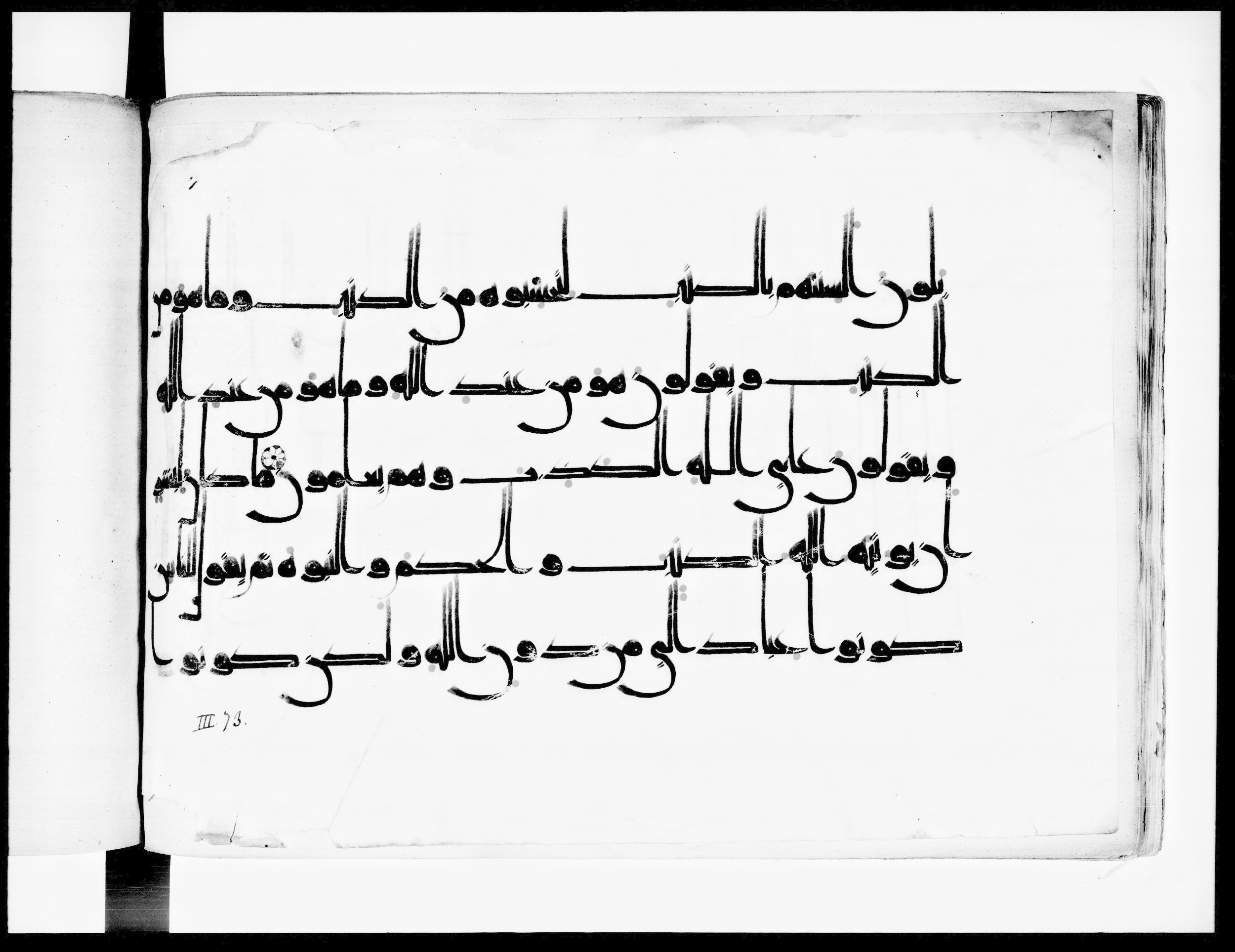 Arabe 334 (j) (Scan 1), in D V c script, showing Surah 3:79 from 9th to 10th Century AD found in Fustat (Old Cairo), Egypt, currently housed at Bibliothèque nationale de France, Paris