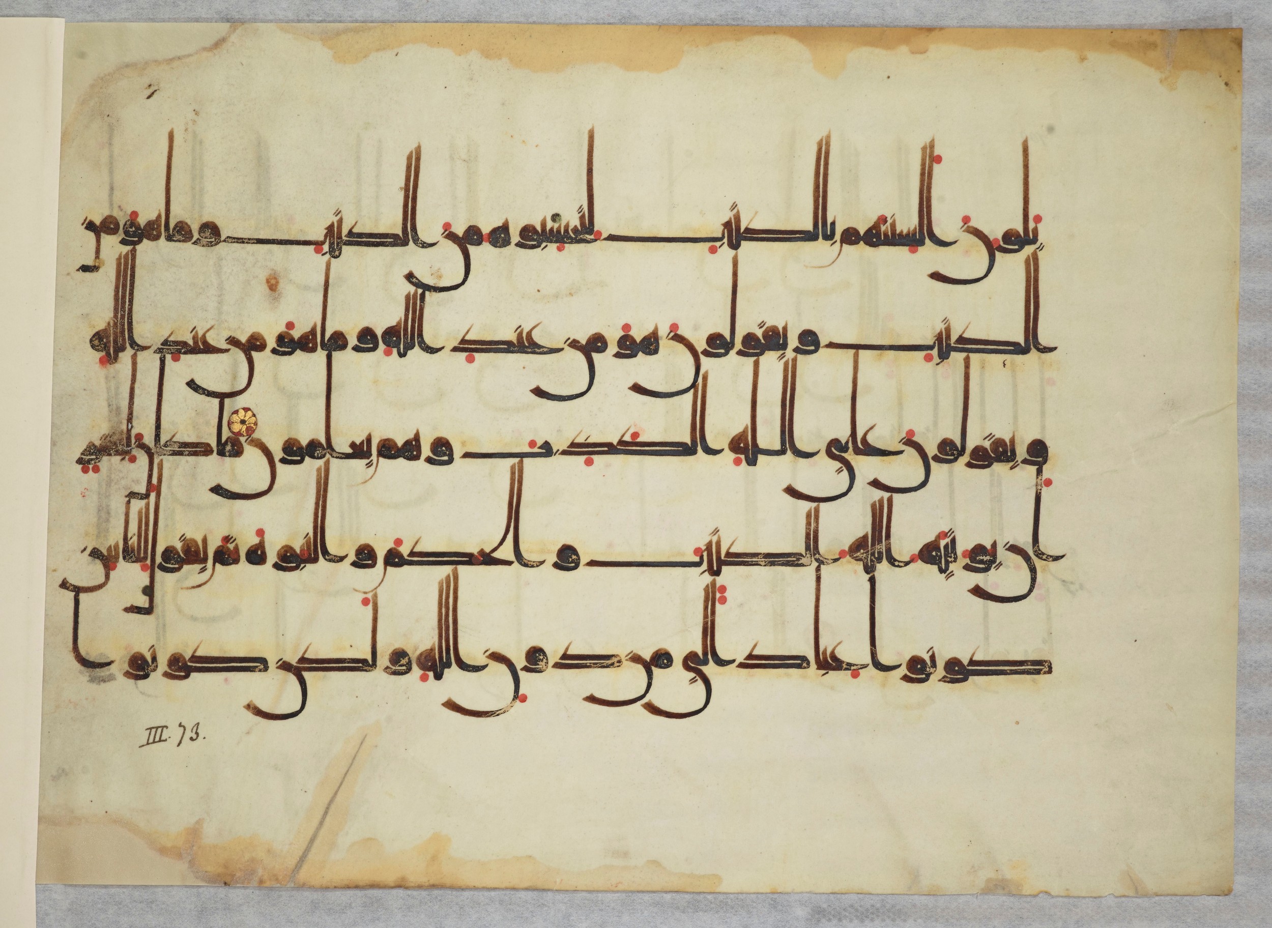Arabe 334 (j) (Scan 2), in D V c script, showing Surah 3:79 from 9th to 10th Century AD found in Fustat (Old Cairo), Egypt, currently housed at Bibliothèque nationale de France, Paris