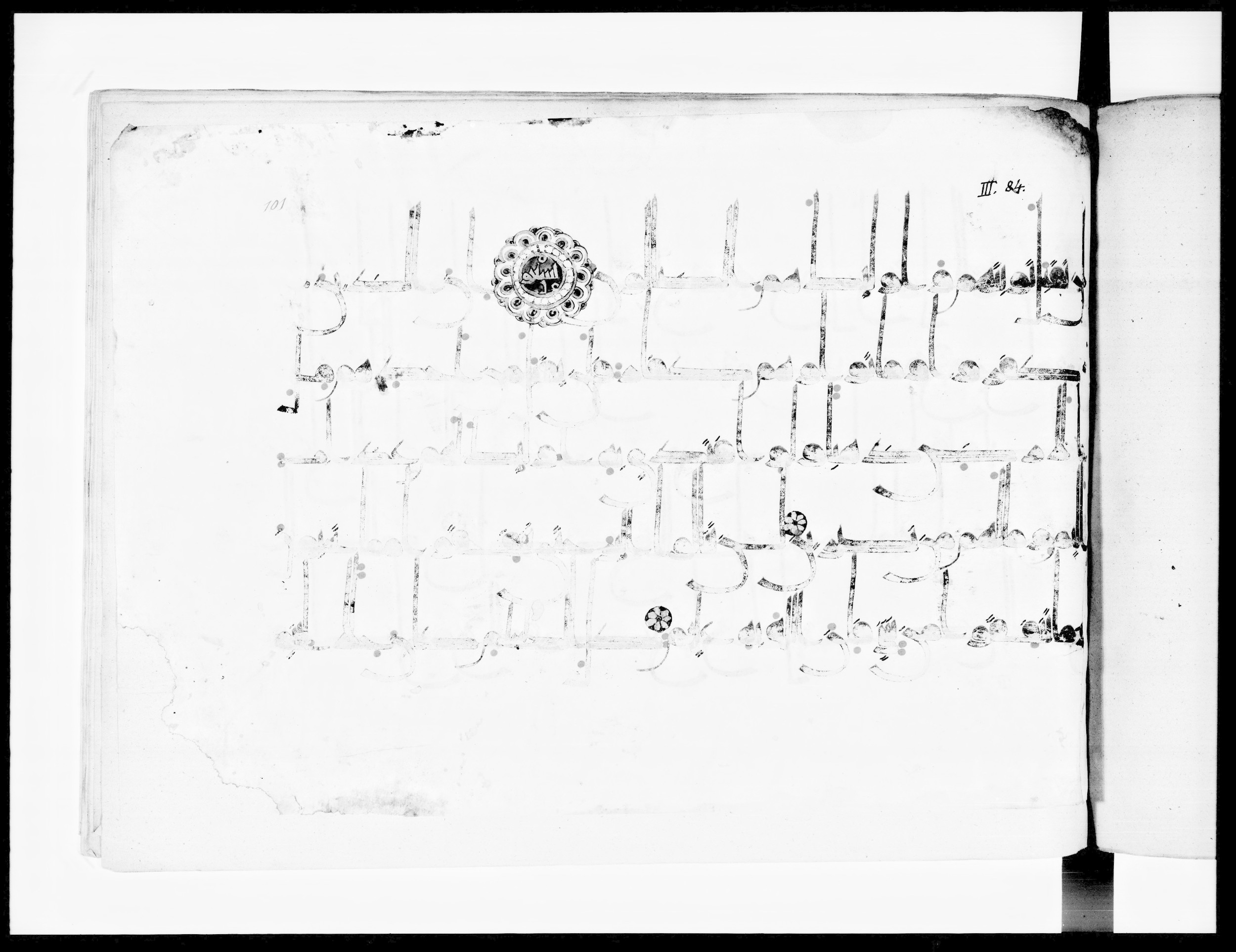 Arabe 334 (j) (Scan 1), in D V c script, showing Surah 3:91 from 9th to 10th Century AD found in Fustat (Old Cairo), Egypt, currently housed at Bibliothèque nationale de France, Paris