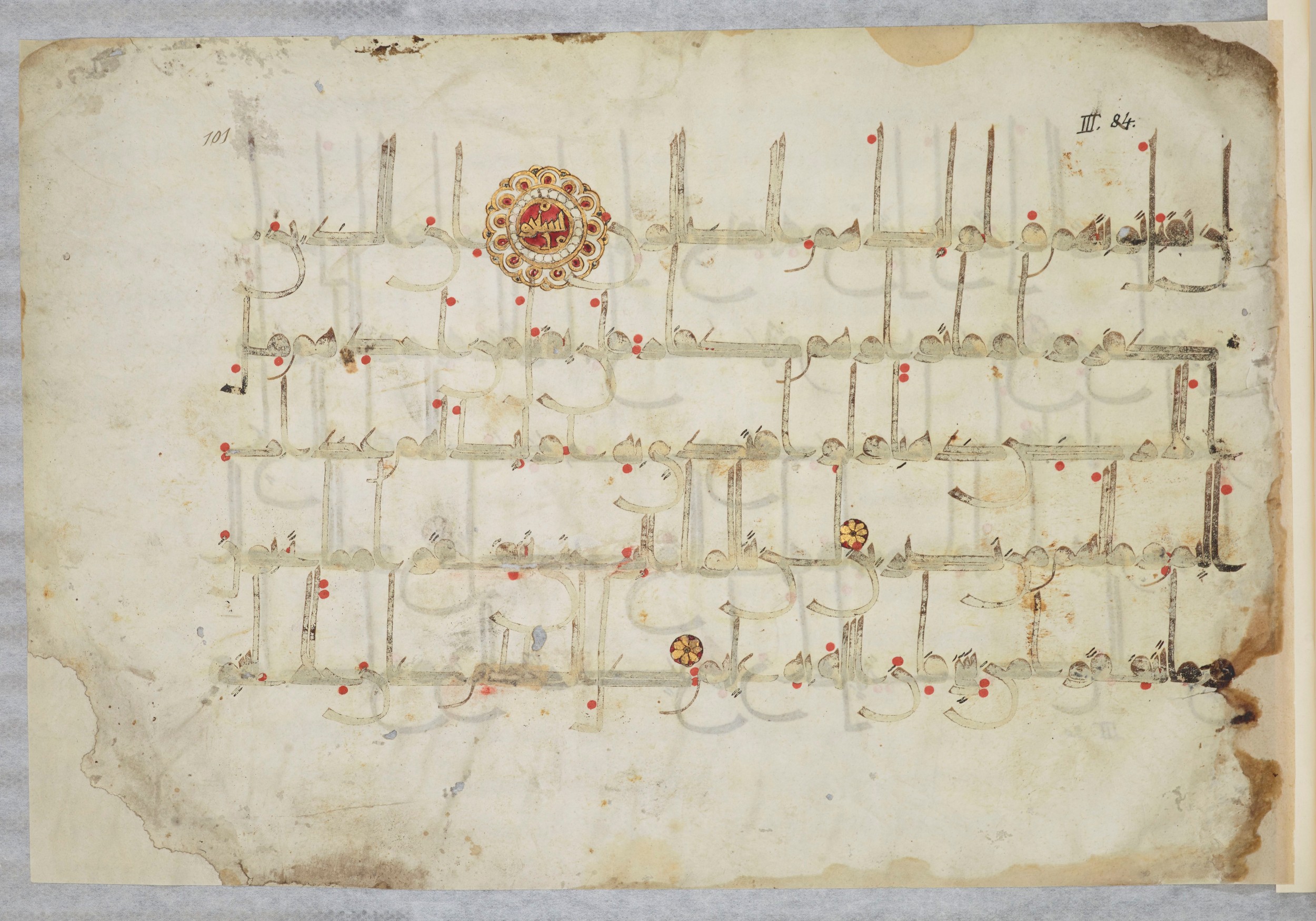 Arabe 334 (j) (Scan 2), in D V c script, showing Surah 3:91 from 9th to 10th Century AD found in Fustat (Old Cairo), Egypt, currently housed at Bibliothèque nationale de France, Paris