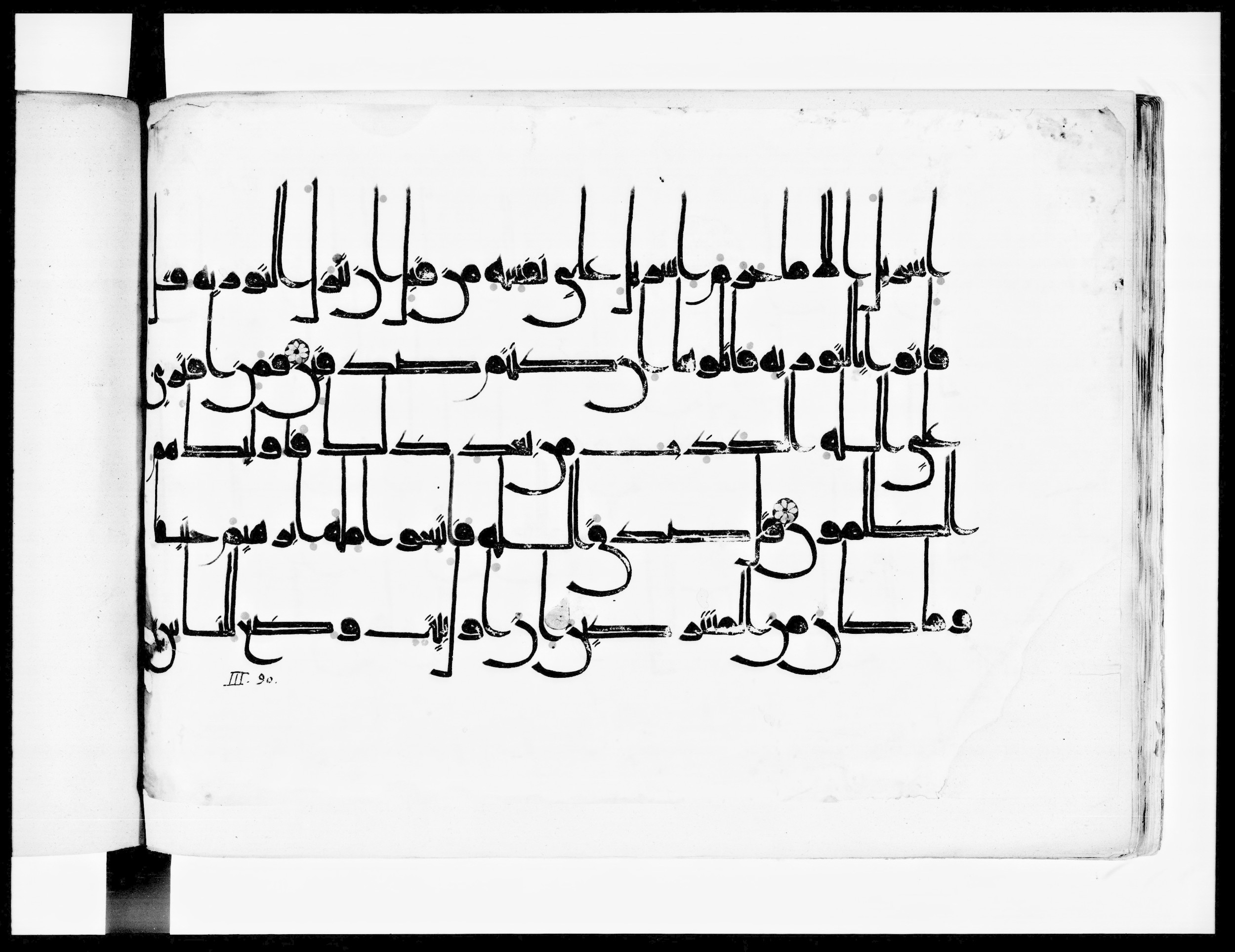 Arabe 334 (j) (Scan 1), in D V c script, showing Surah 3:96 from 9th to 10th Century AD found in Fustat (Old Cairo), Egypt, currently housed at Bibliothèque nationale de France, Paris