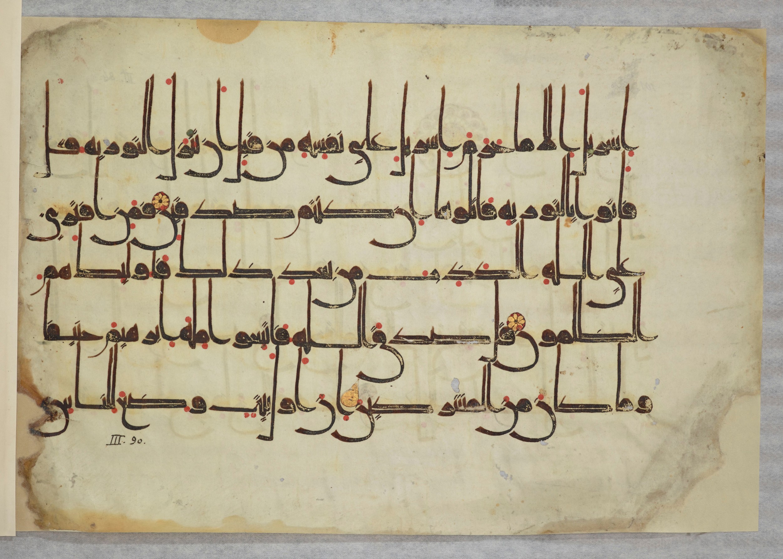 Arabe 334 (j) (Scan 2), in D V c script, showing Surah 3:96 from 9th to 10th Century AD found in Fustat (Old Cairo), Egypt, currently housed at Bibliothèque nationale de France, Paris