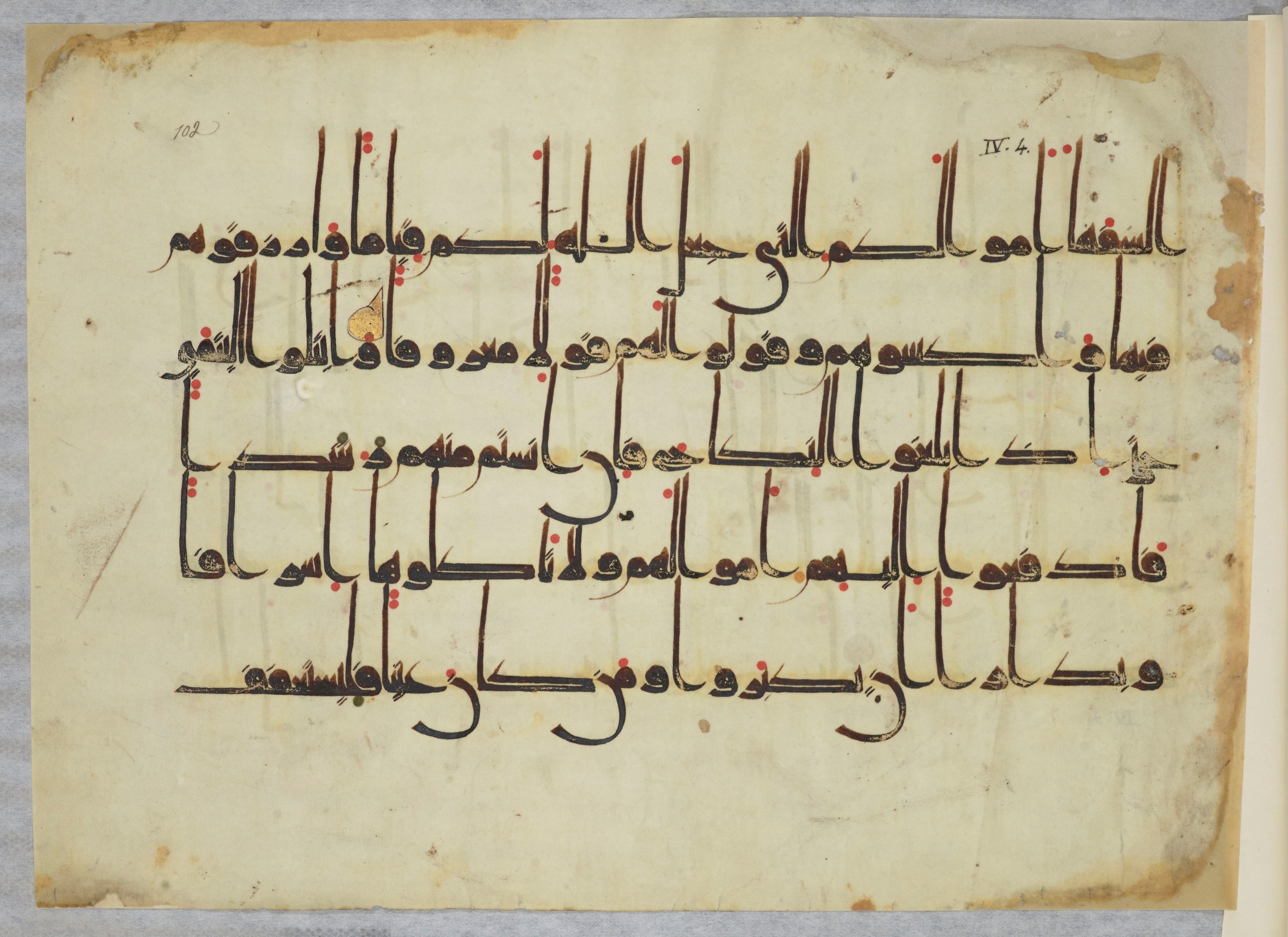 Arabe 334 (j) (Scan 2), in D V c script, showing Surah 4:5 from 9th to 10th Century AD found in Fustat (Old Cairo), Egypt, currently housed at Bibliothèque nationale de France, Paris