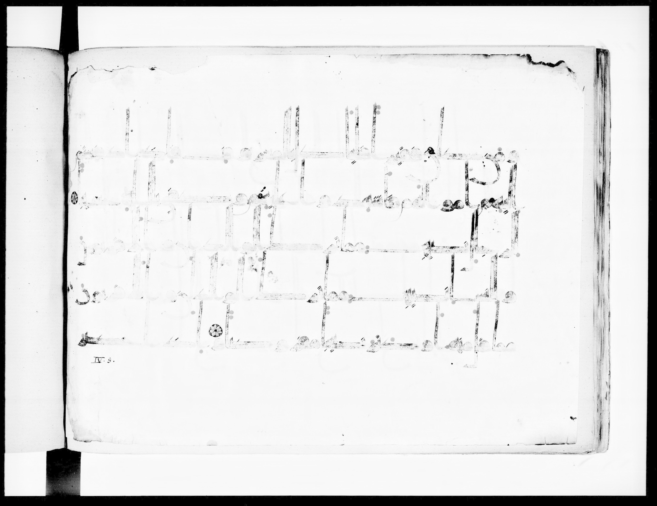 Arabe 334 (j) (Scan 1), in D V c script, showing Surah 4:7 from 9th to 10th Century AD found in Fustat (Old Cairo), Egypt, currently housed at Bibliothèque nationale de France, Paris