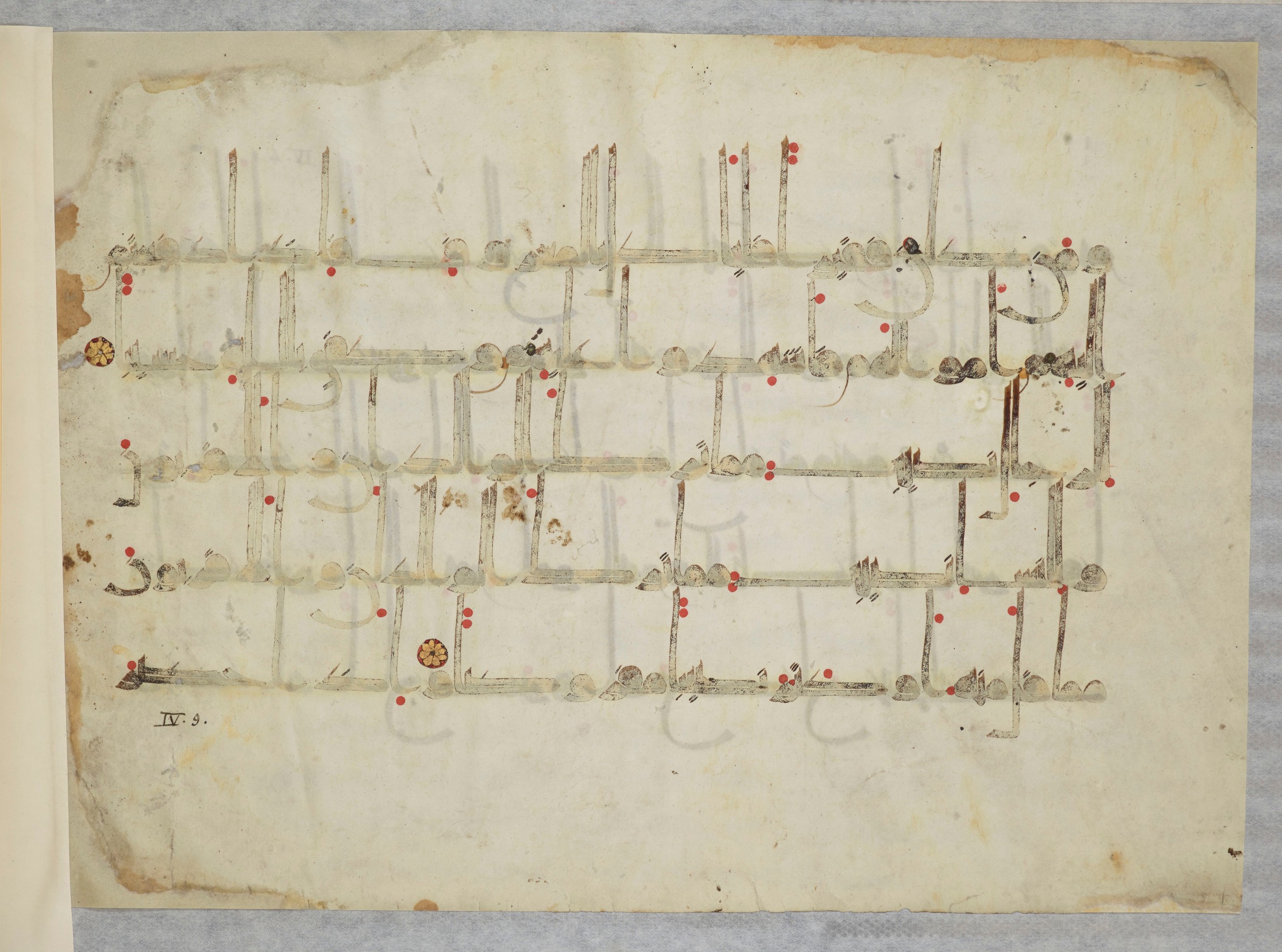 Arabe 334 (j) (Scan 2), in D V c script, showing Surah 4:7 from 9th to 10th Century AD found in Fustat (Old Cairo), Egypt, currently housed at Bibliothèque nationale de France, Paris