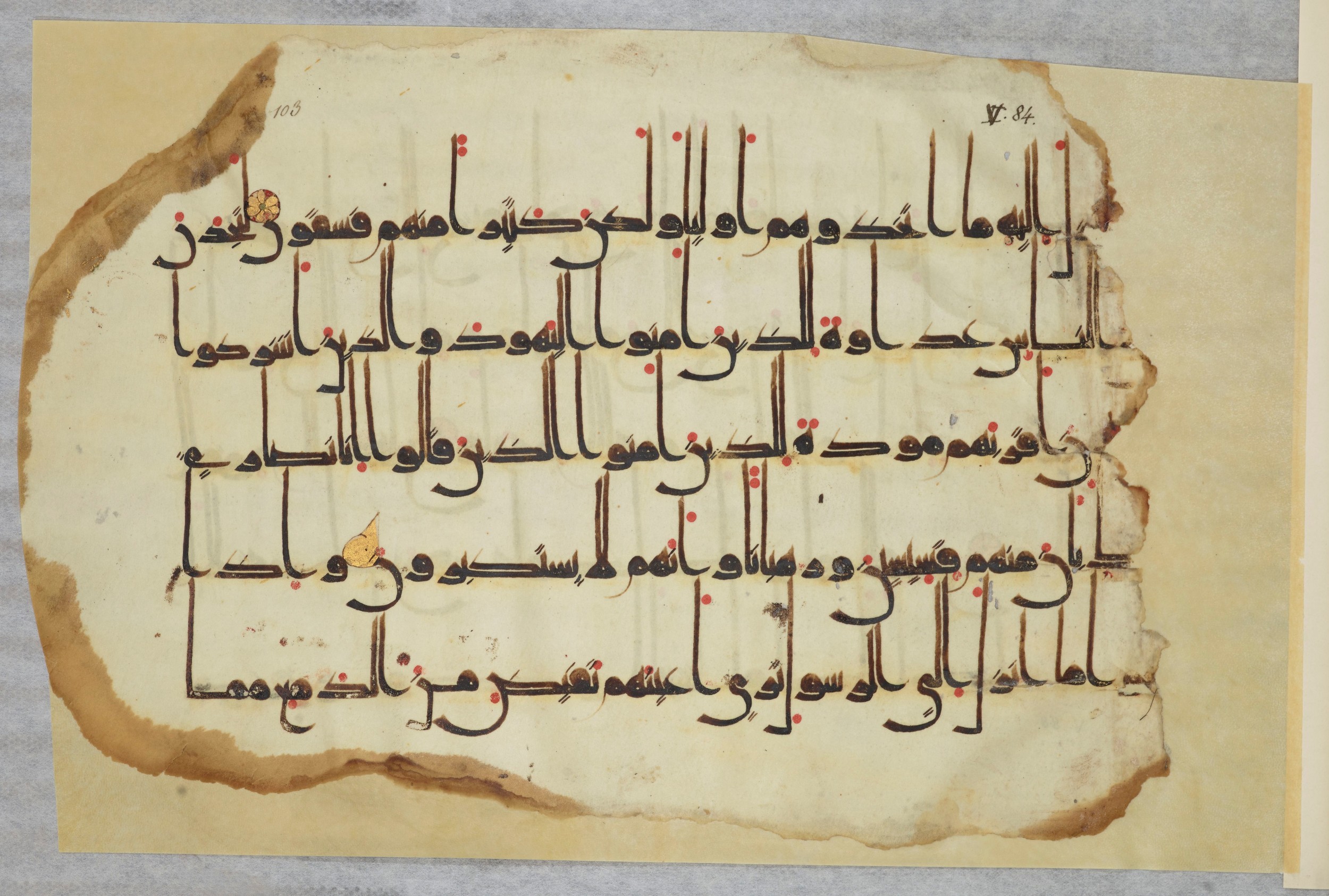 Arabe 334 (j) (Scan 2), in D V c script, showing Surah 5:83 from 9th to 10th Century AD found in Fustat (Old Cairo), Egypt, currently housed at Bibliothèque nationale de France, Paris