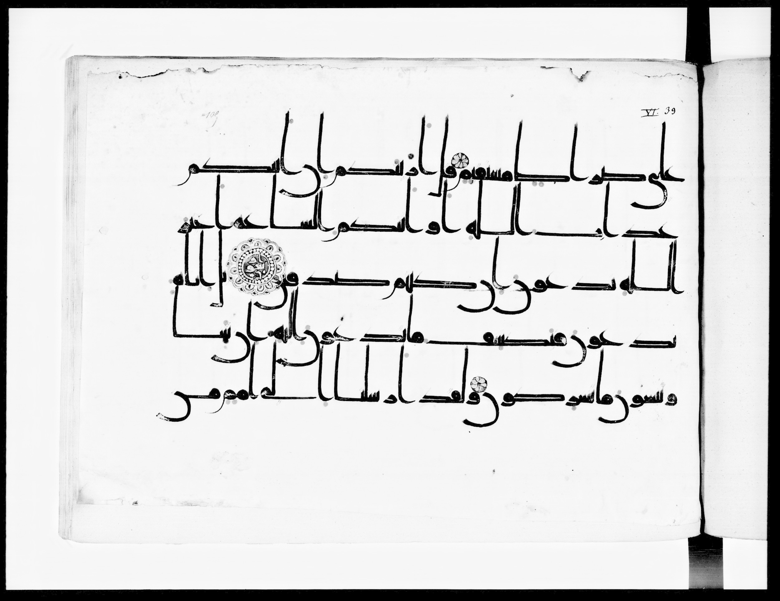Arabe 334 (j) (Scan 1), in D V c script, showing Surah 6:39 from 9th to 10th Century AD found in Fustat (Old Cairo), Egypt, currently housed at Bibliothèque nationale de France, Paris