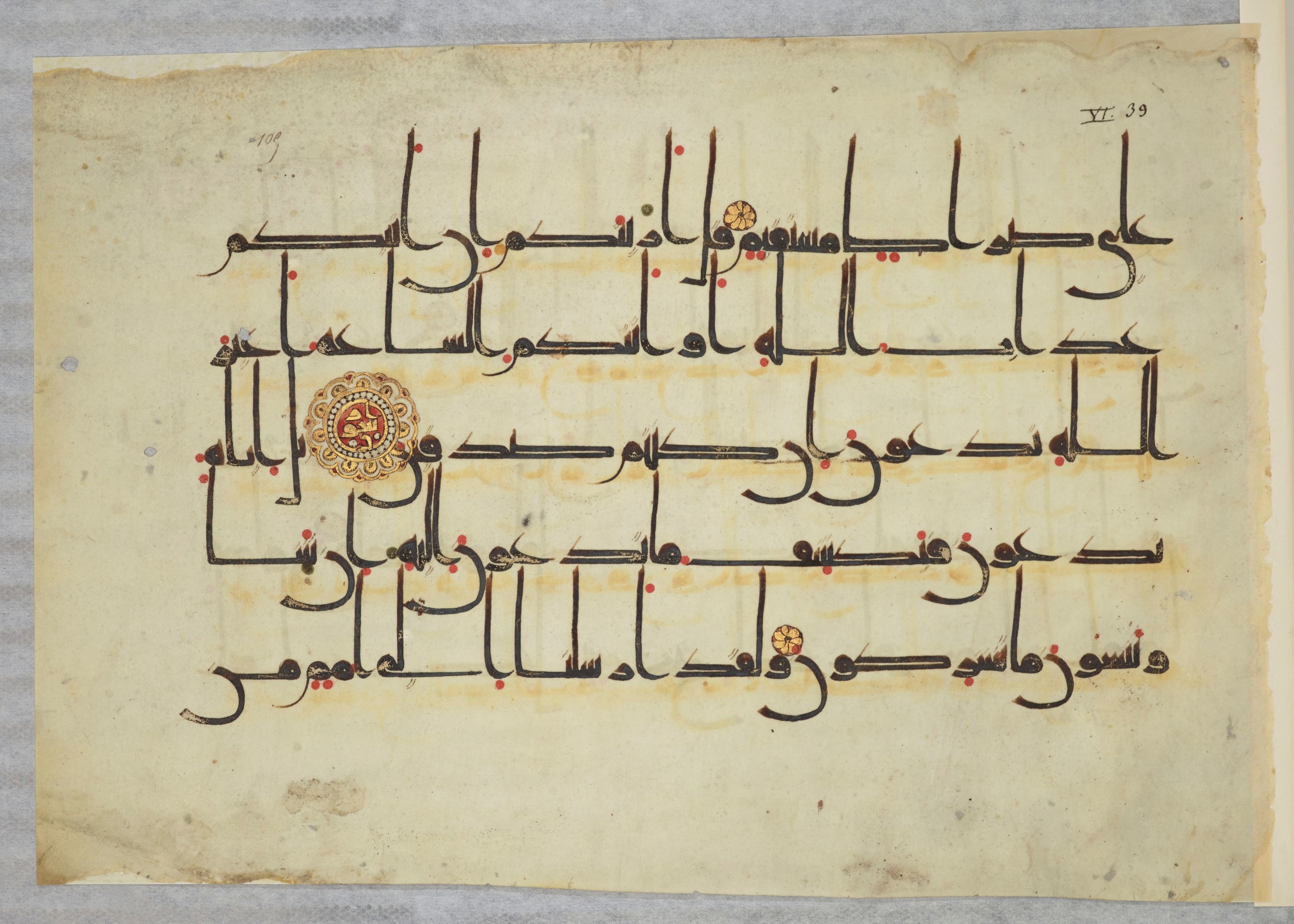 Arabe 334 (j) (Scan 2), in D V c script, showing Surah 6:39 from 9th to 10th Century AD found in Fustat (Old Cairo), Egypt, currently housed at Bibliothèque nationale de France, Paris