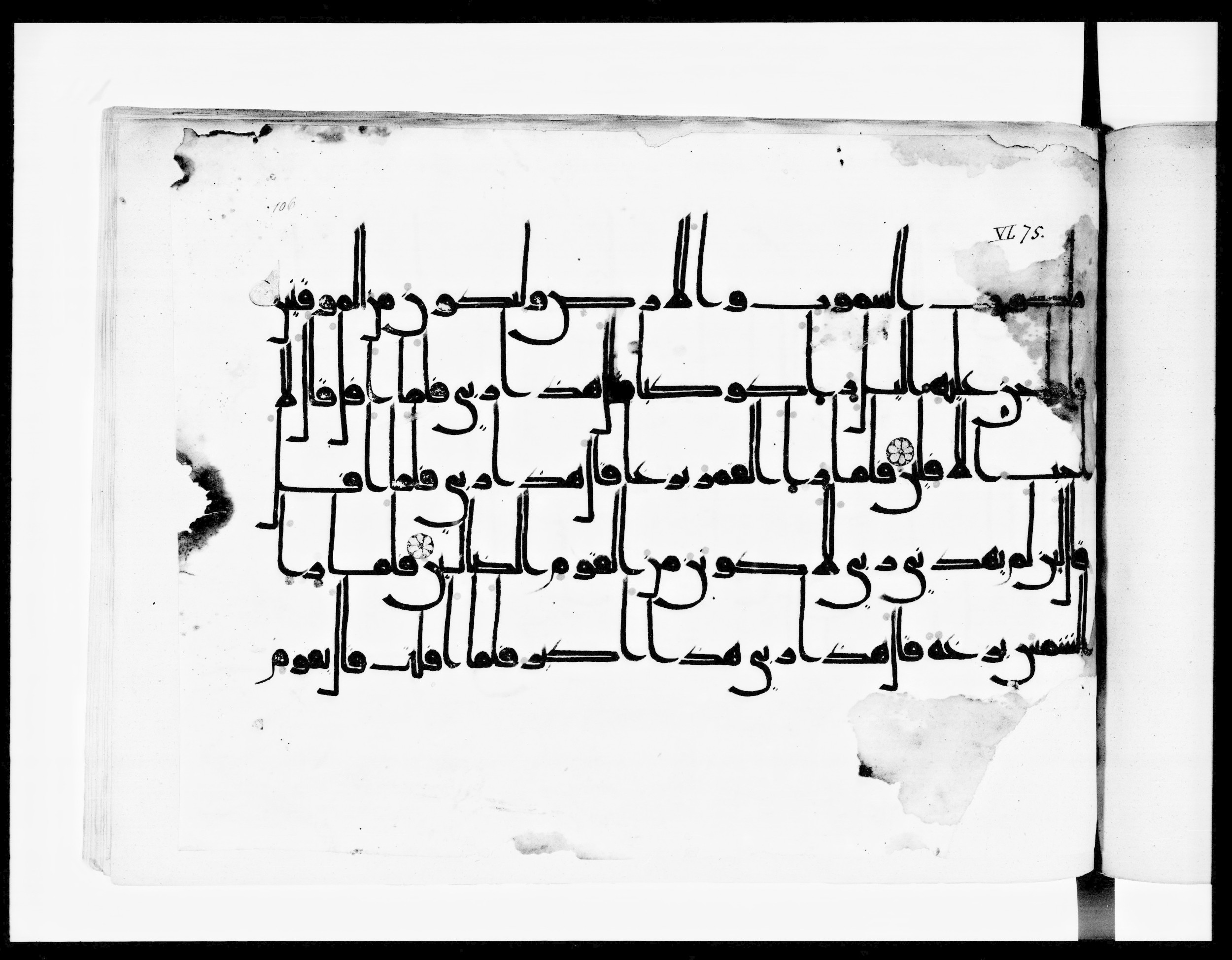 Arabe 334 (j) (Scan 1), in D V c script, showing Surah 6:76 from 9th to 10th Century AD found in Fustat (Old Cairo), Egypt, currently housed at Bibliothèque nationale de France, Paris