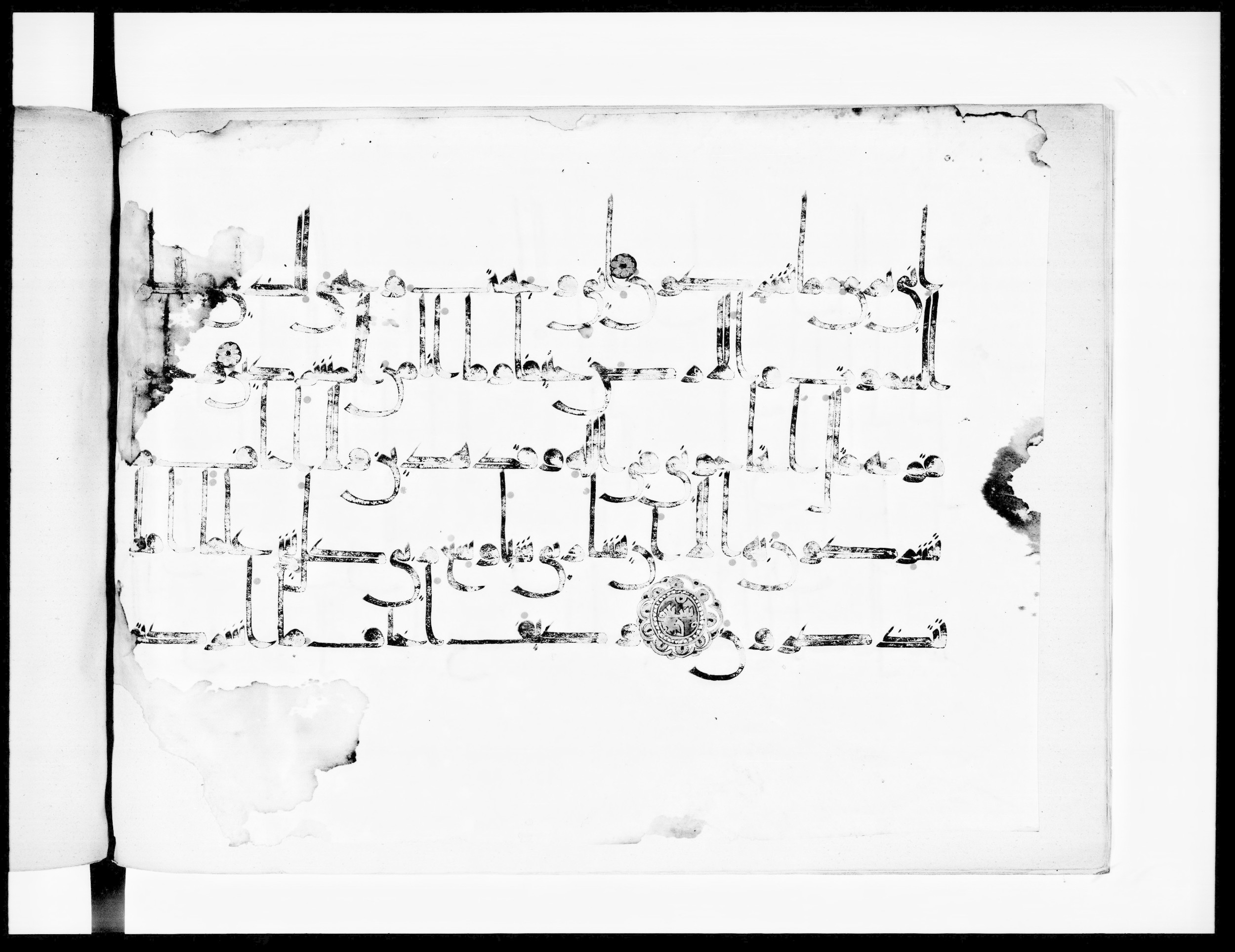 Arabe 334 (j) (Scan 1), in D V c script, showing Surah 6:80 from 9th to 10th Century AD found in Fustat (Old Cairo), Egypt, currently housed at Bibliothèque nationale de France, Paris