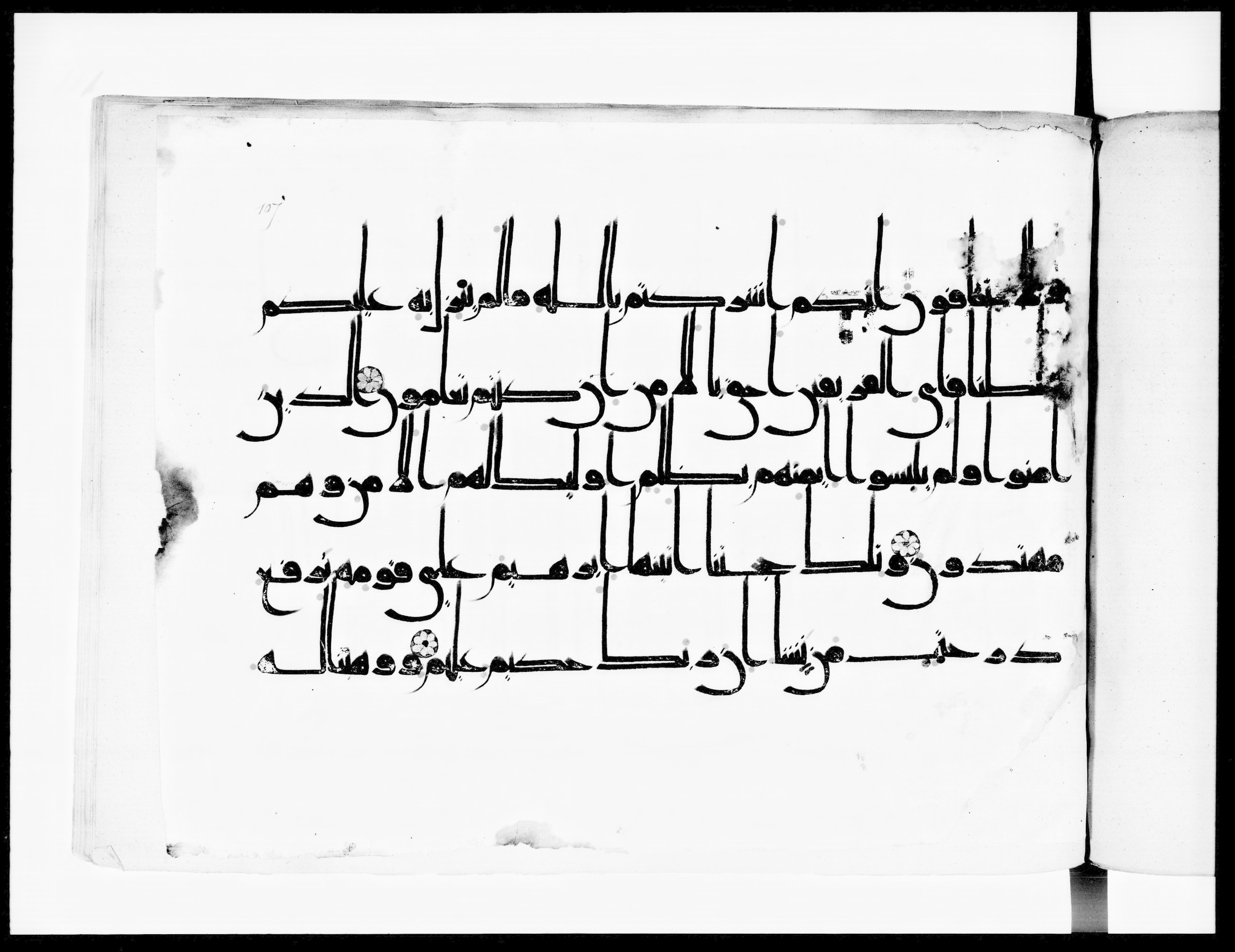 Arabe 334 (j) (Scan 1), in D V c script, showing Surah 6:83 from 9th to 10th Century AD found in Fustat (Old Cairo), Egypt, currently housed at Bibliothèque nationale de France, Paris