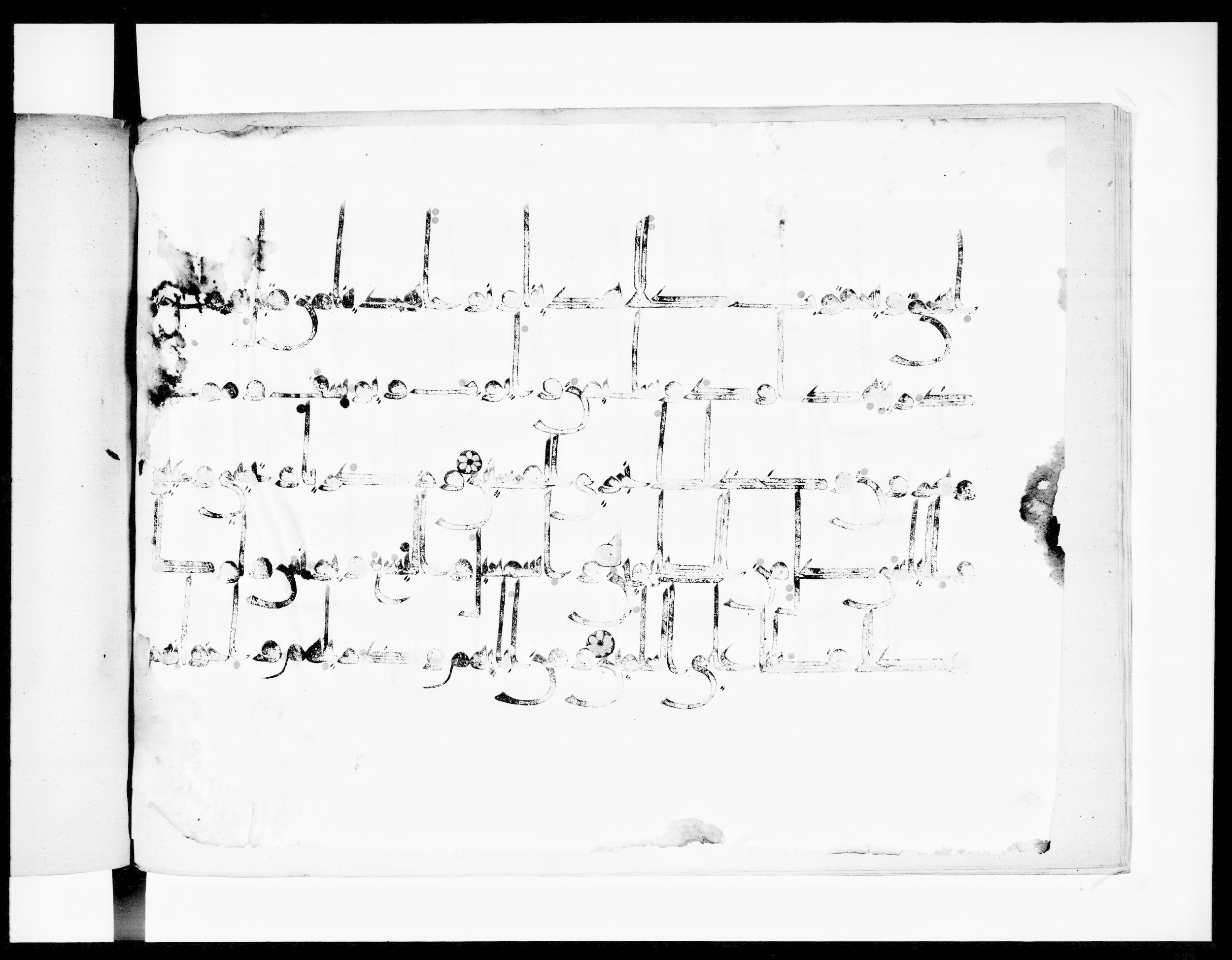 Arabe 334 (j) (Scan 1), in D V c script, showing Surah 6:85 from 9th to 10th Century AD found in Fustat (Old Cairo), Egypt, currently housed at Bibliothèque nationale de France, Paris