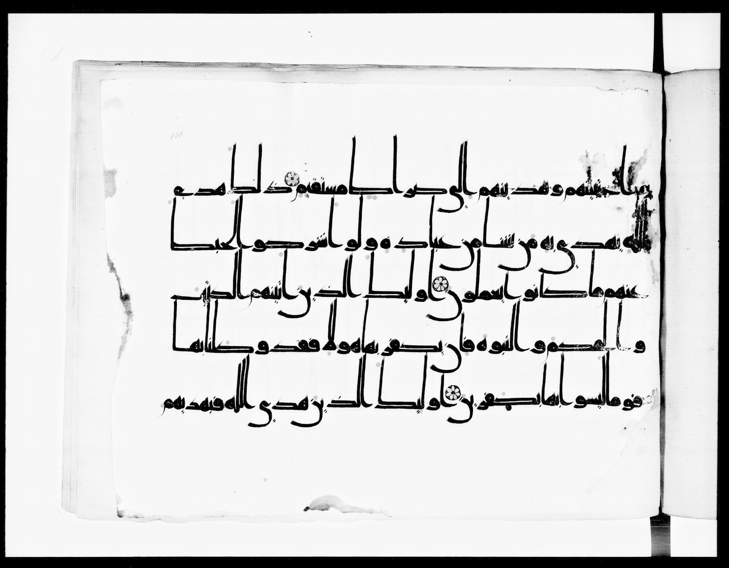 Arabe 334 (j) (Scan 1), in D V c script, showing Surah 6:89 from 9th to 10th Century AD found in Fustat (Old Cairo), Egypt, currently housed at Bibliothèque nationale de France, Paris