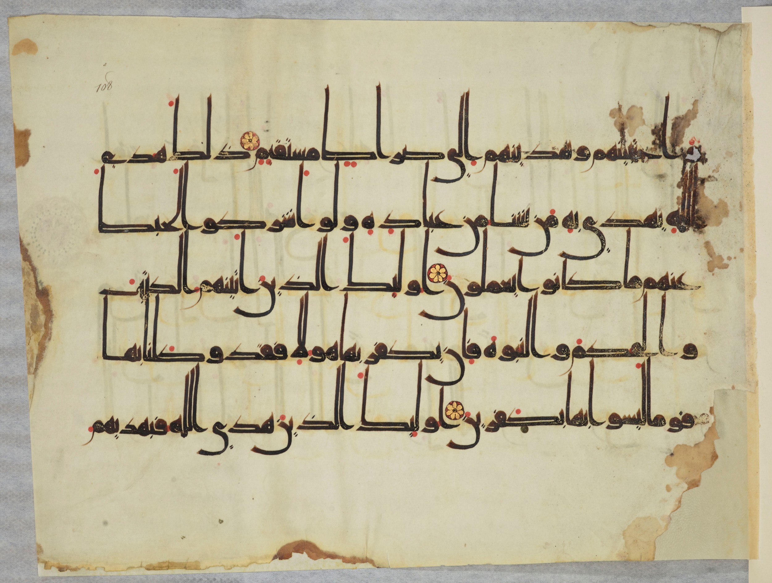 Arabe 334 (j) (Scan 2), in D V c script, showing Surah 6:89 from 9th to 10th Century AD found in Fustat (Old Cairo), Egypt, currently housed at Bibliothèque nationale de France, Paris