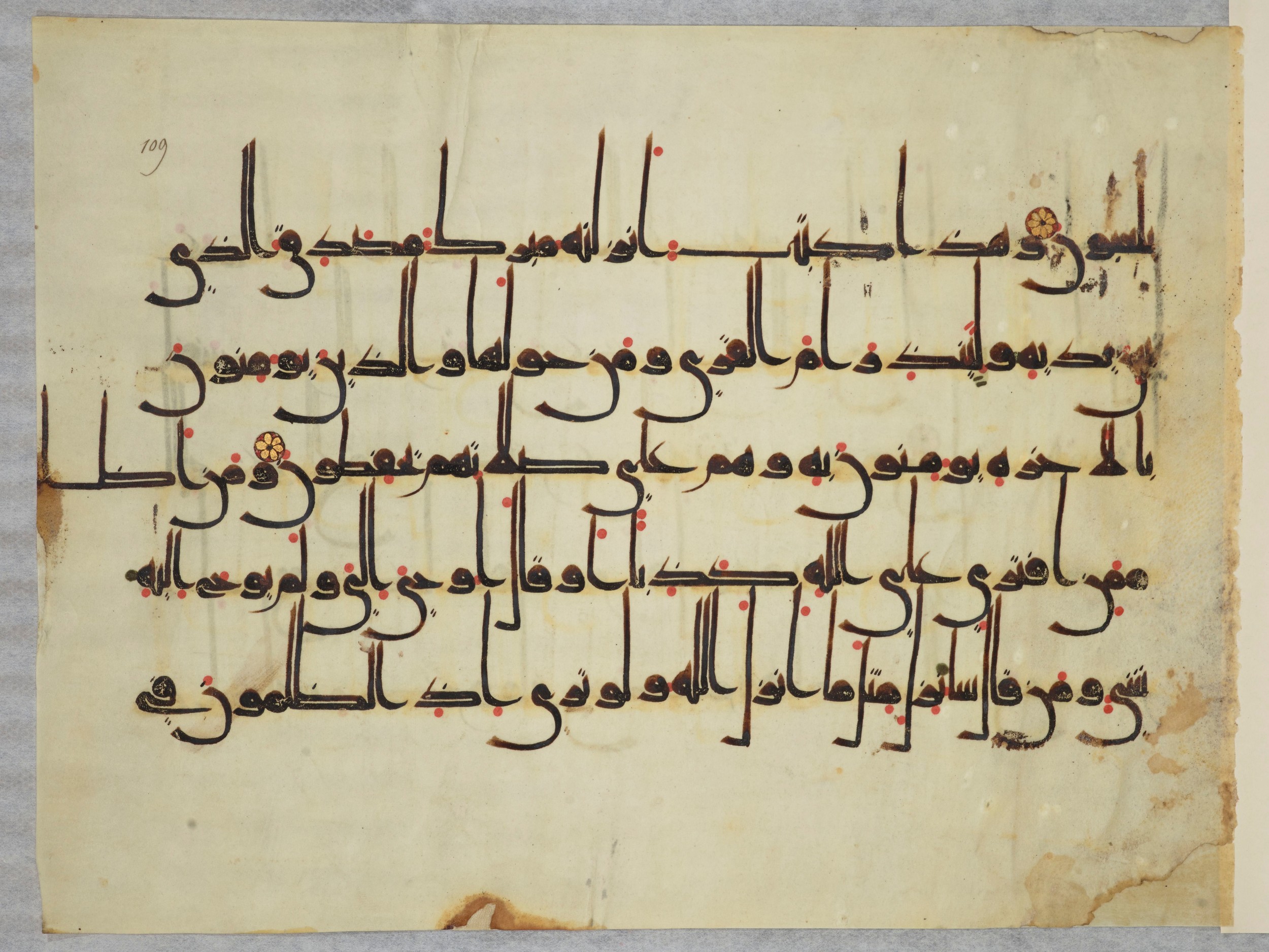 Arabe 334 (j) (Scan 4), in D V c script, showing Surah 6:91 from 9th to 10th Century AD found in Fustat (Old Cairo), Egypt, currently housed at Bibliothèque nationale de France, Paris
